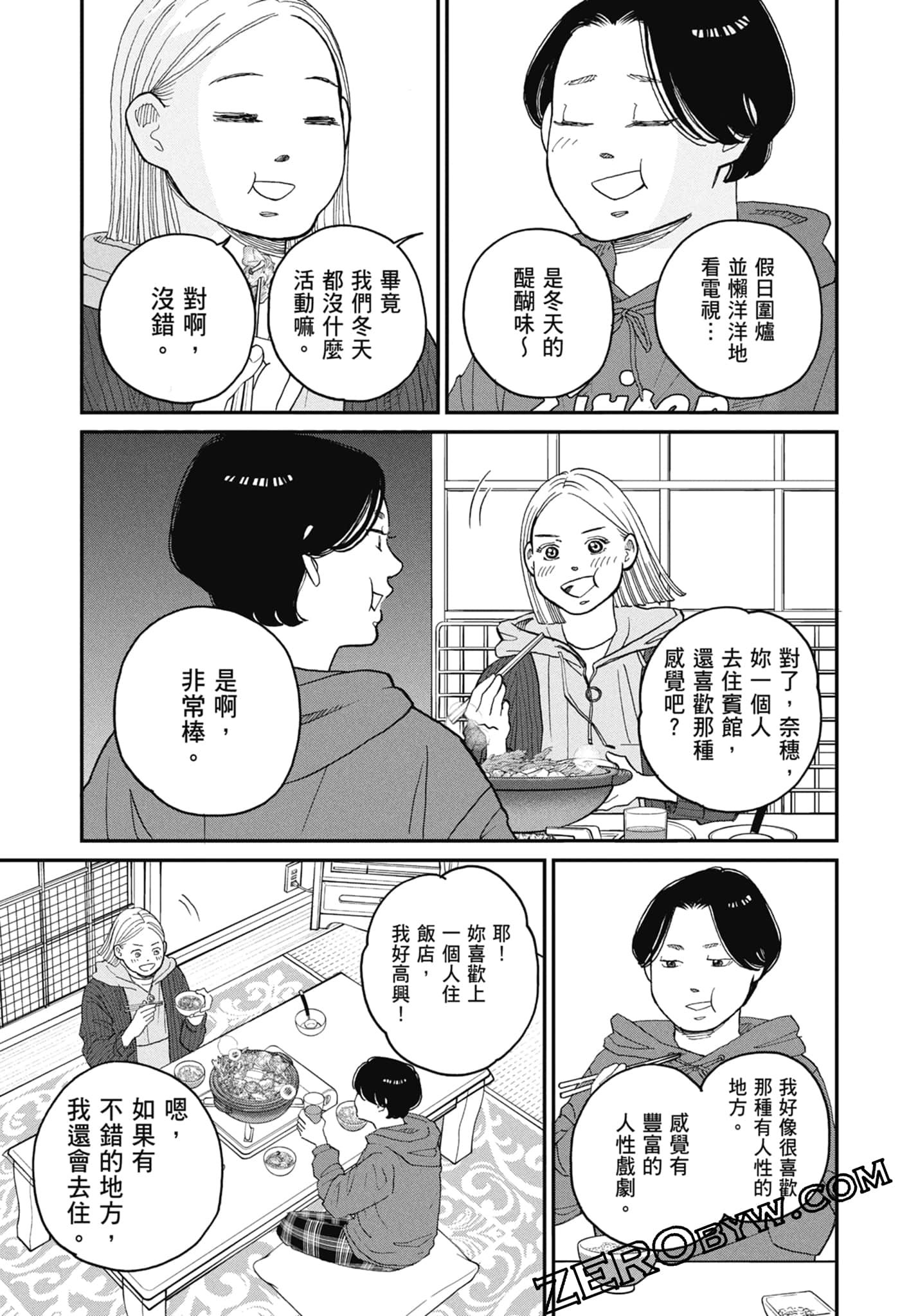 Page 153