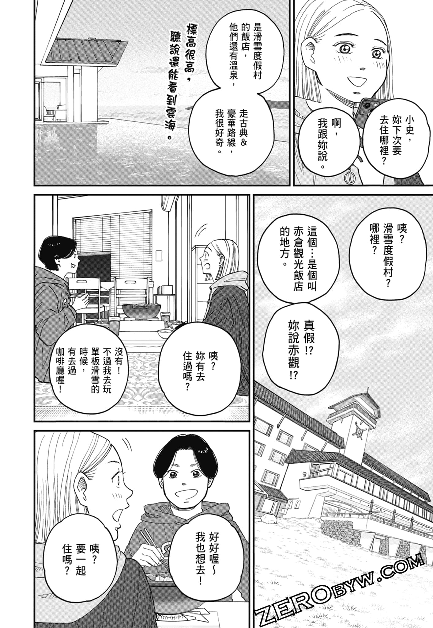 Page 154