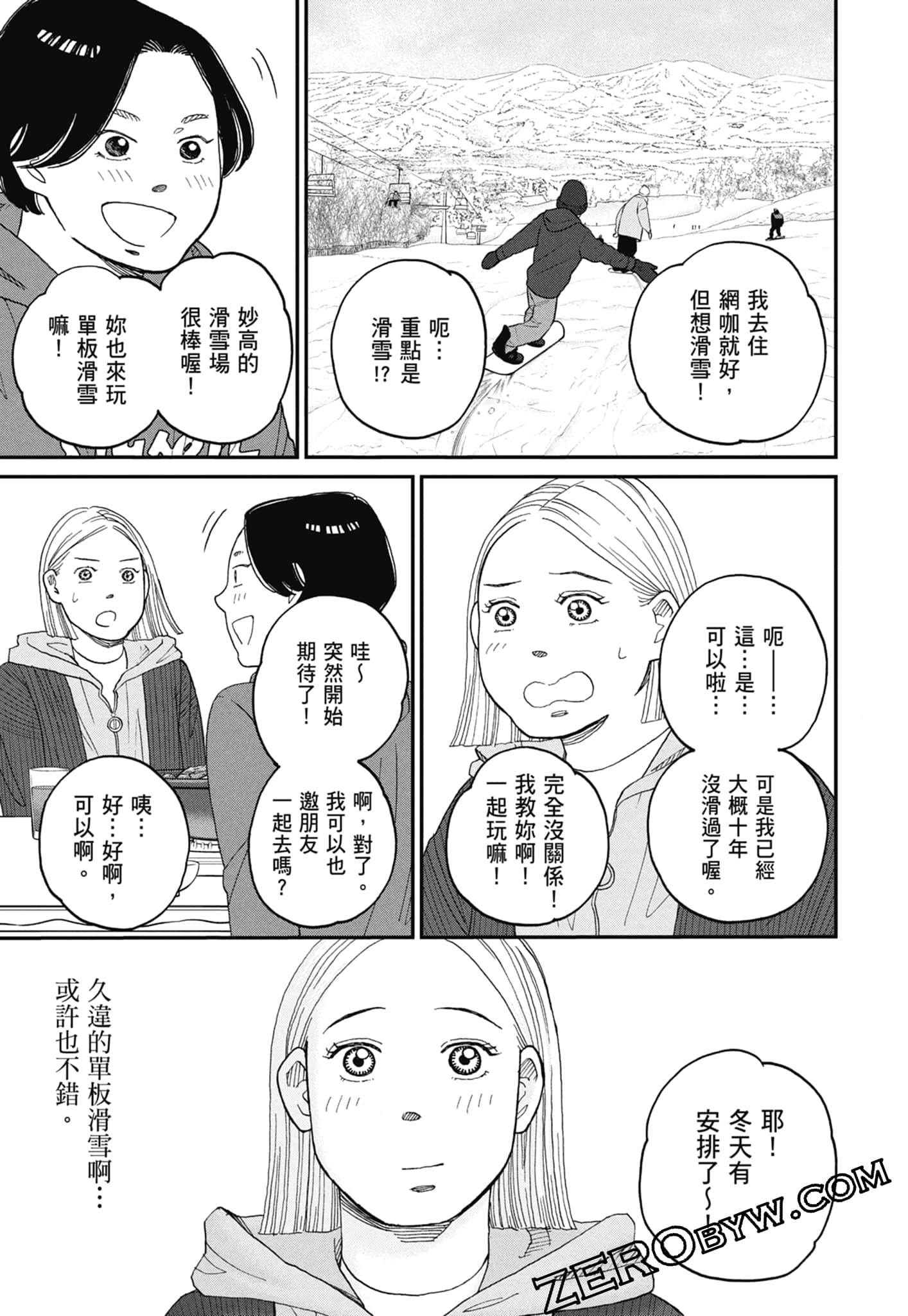 Page 155