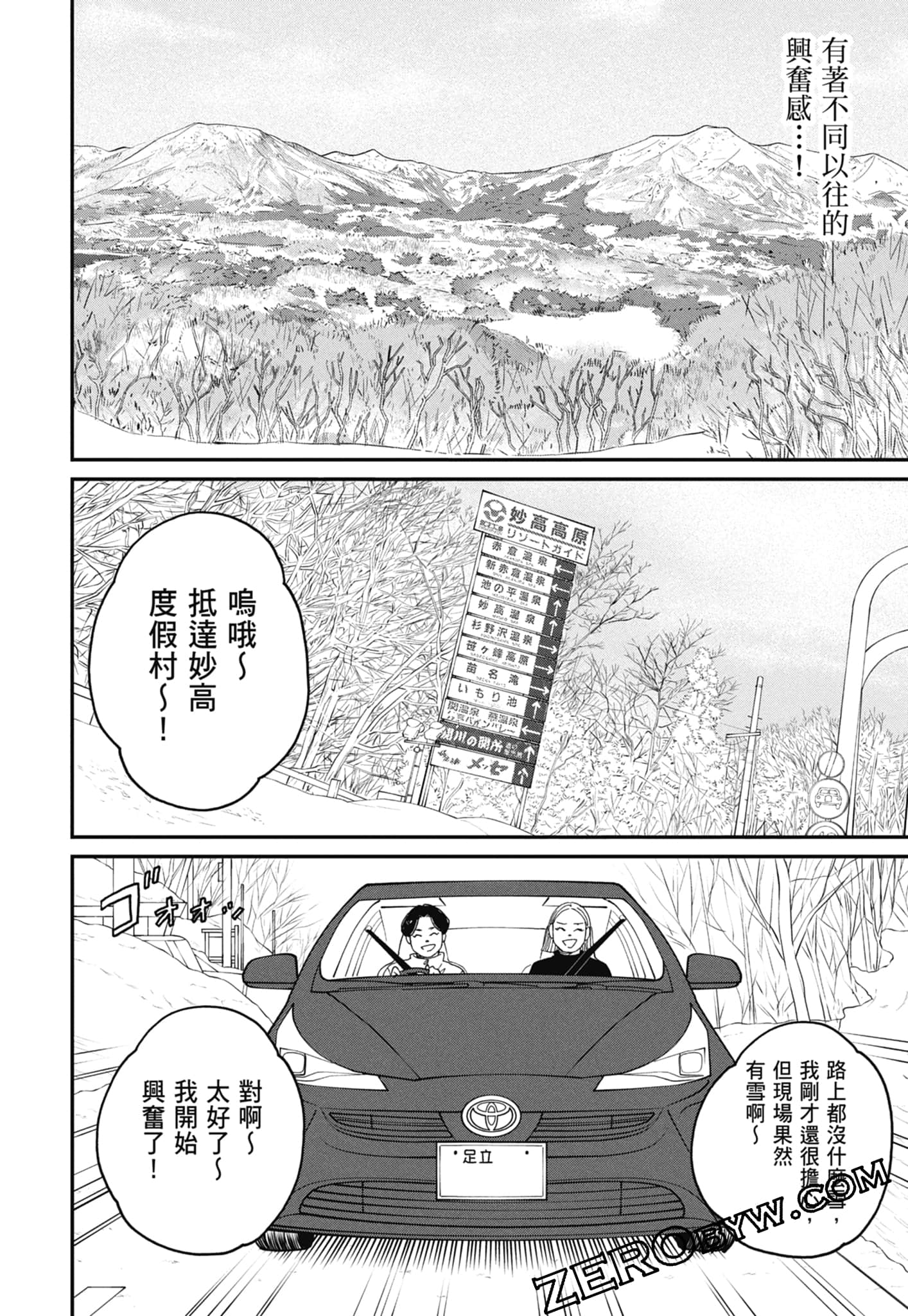Page 156