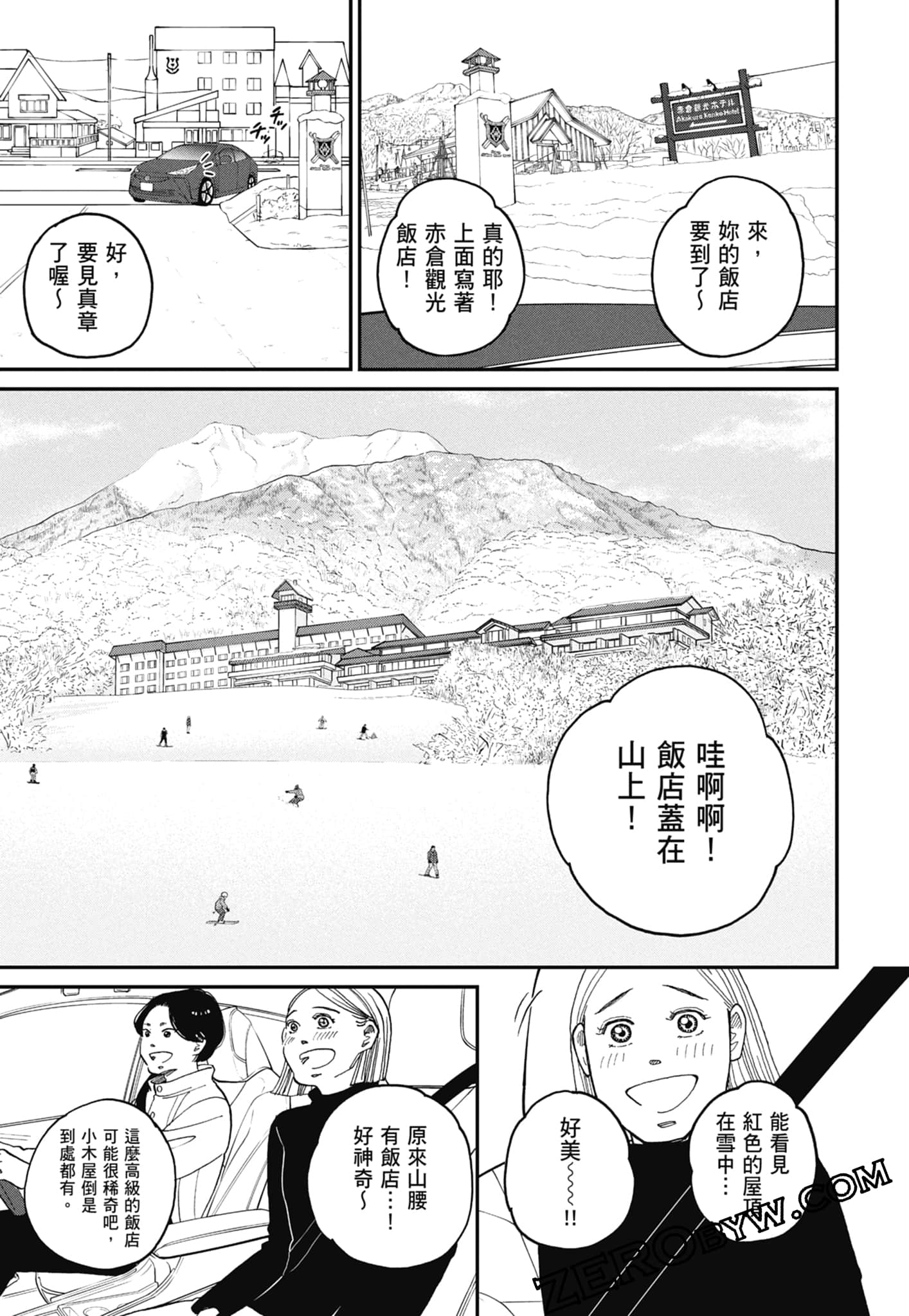 Page 157