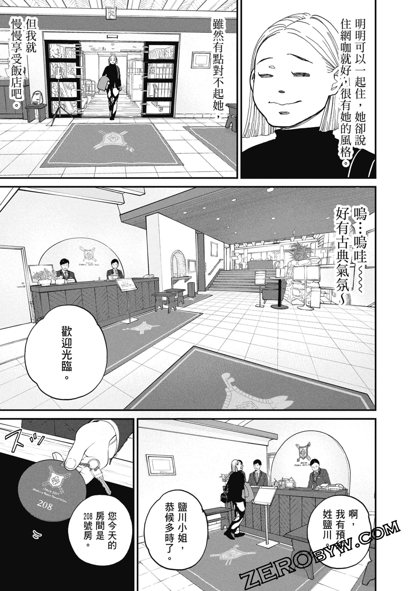 Page 159