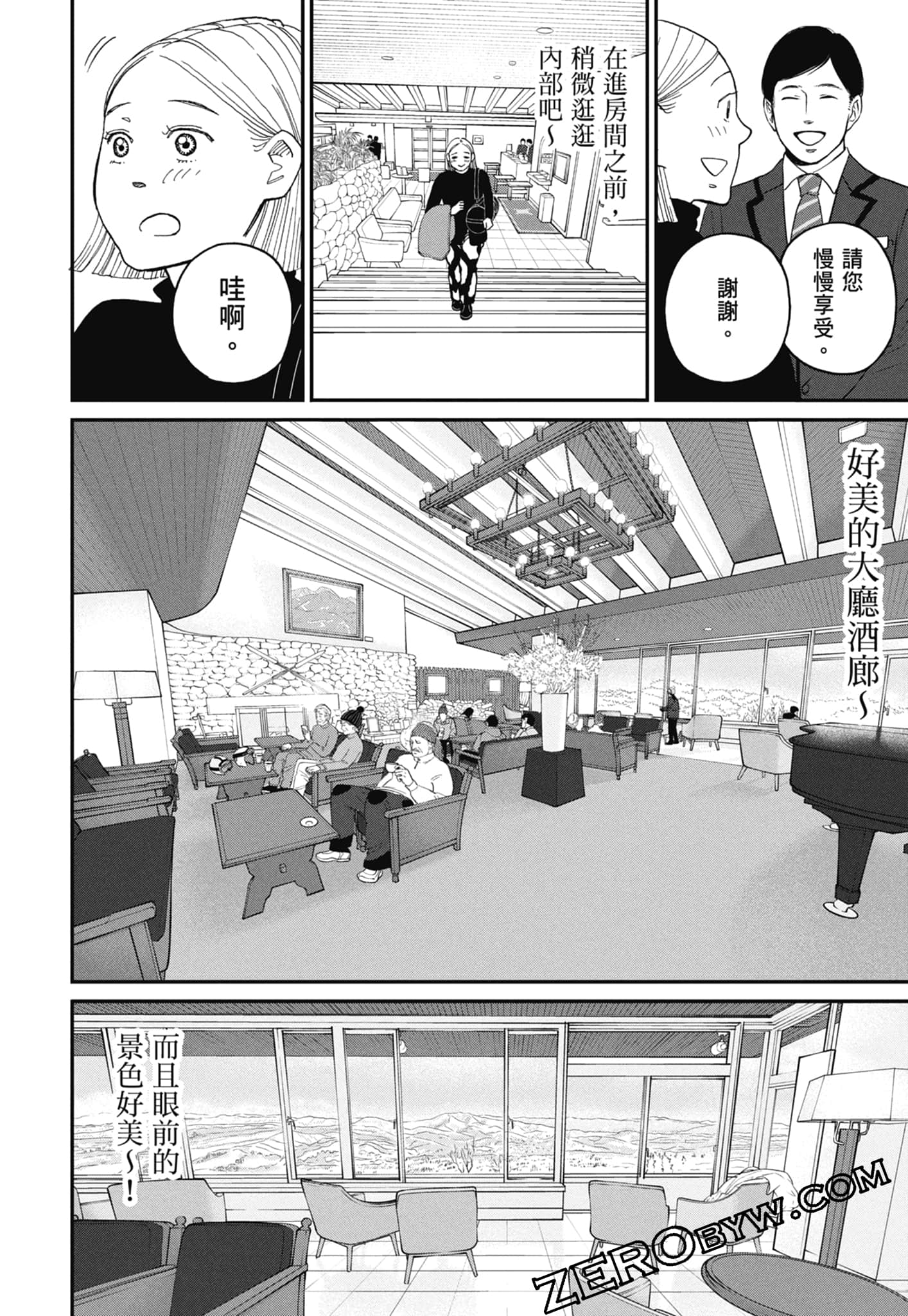 Page 160