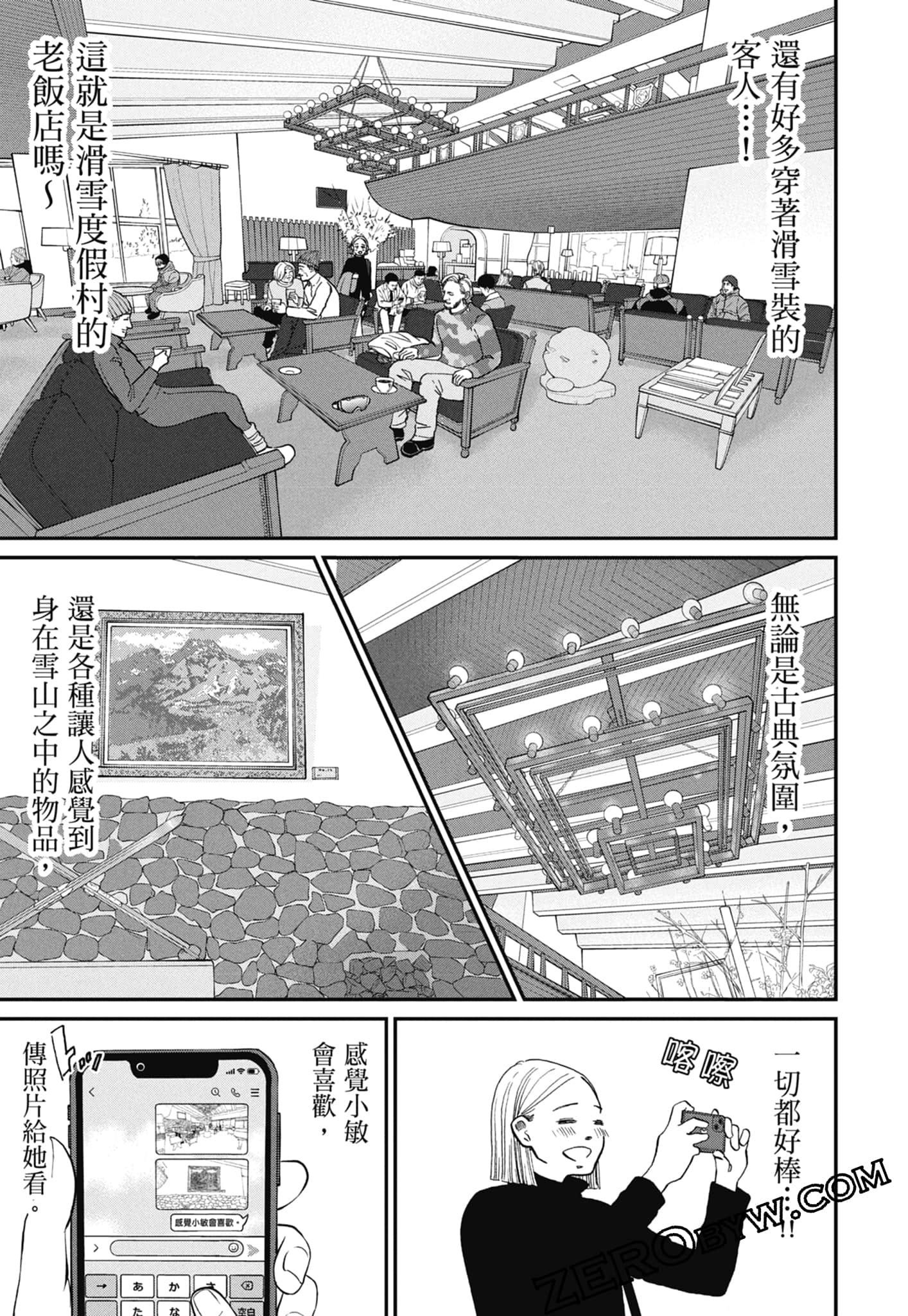 Page 161