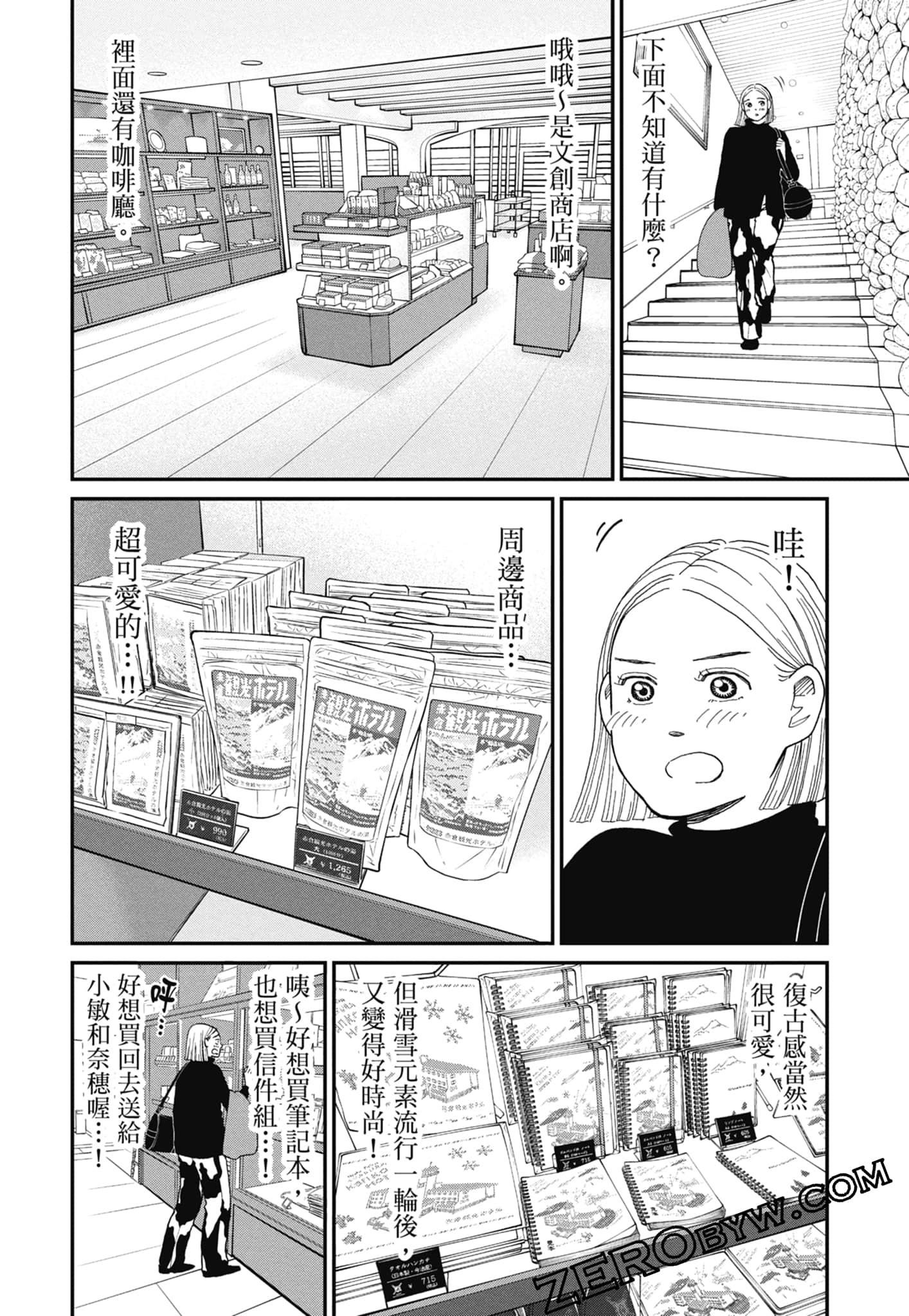 Page 162