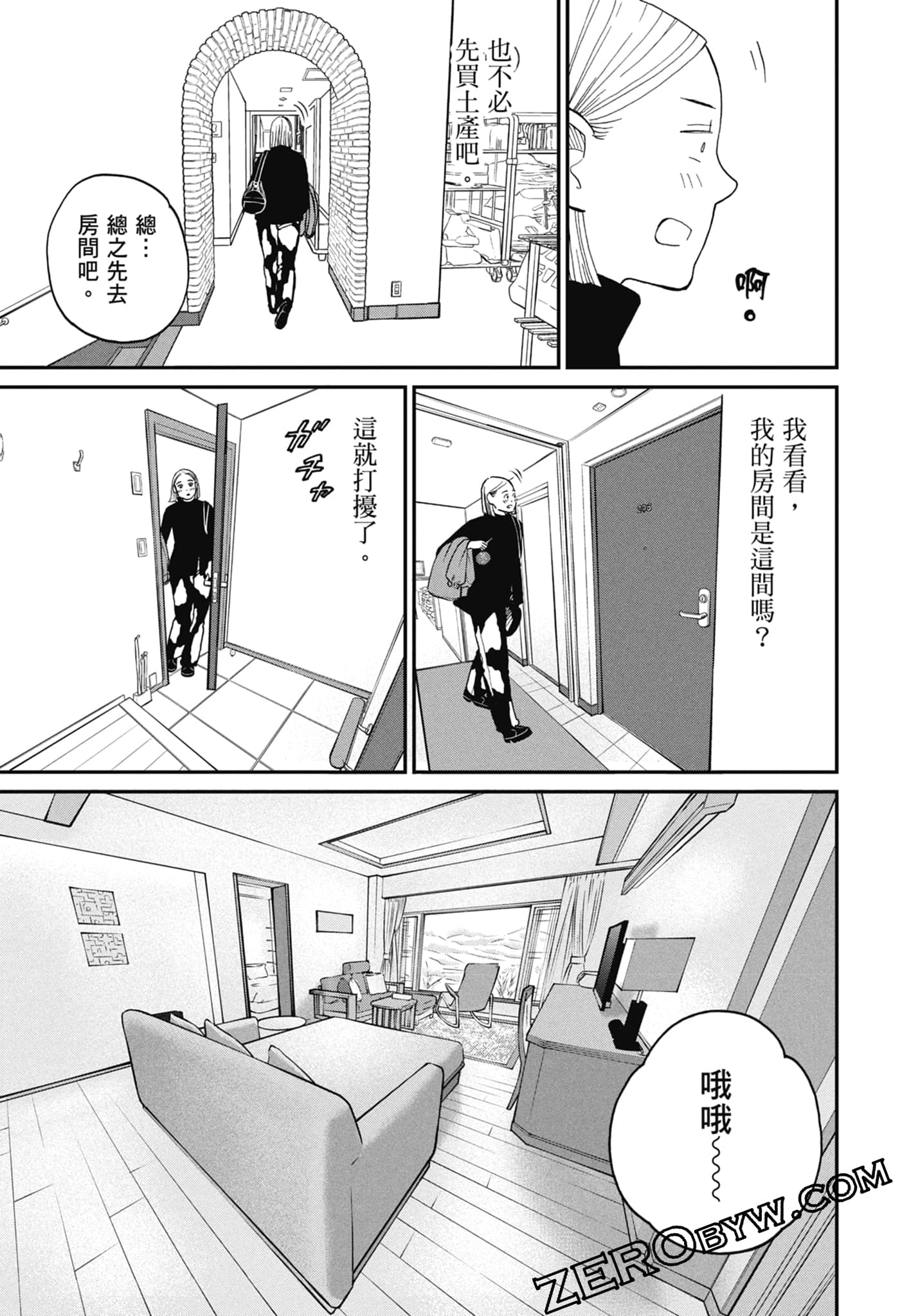 Page 163