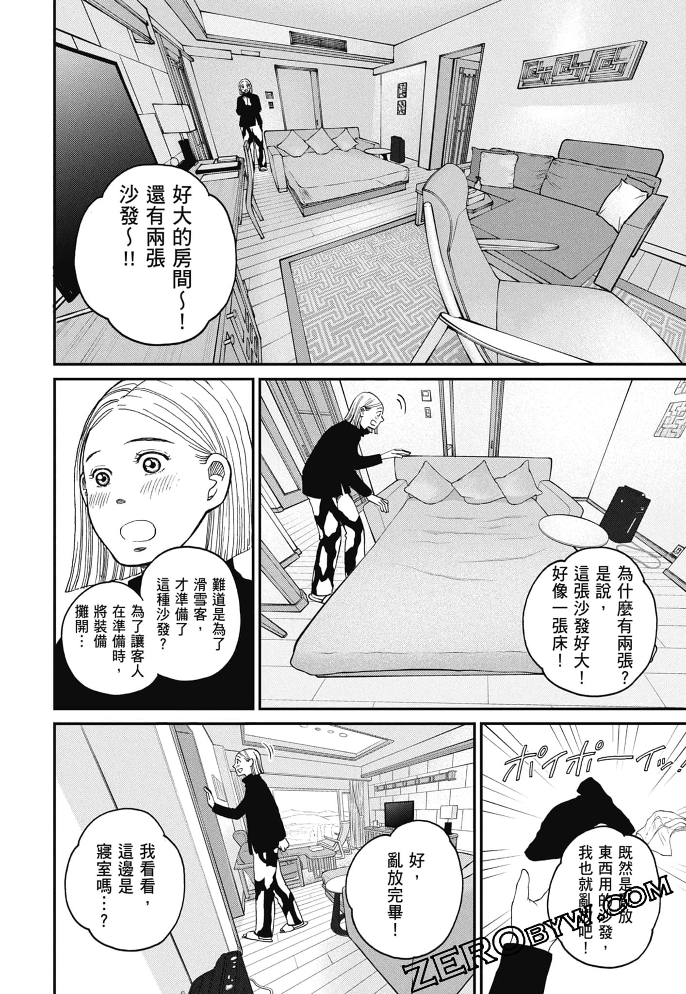 Page 164