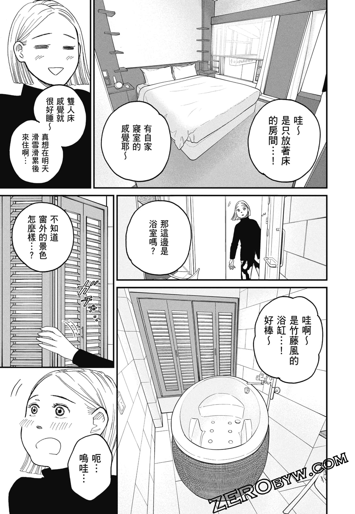 Page 165