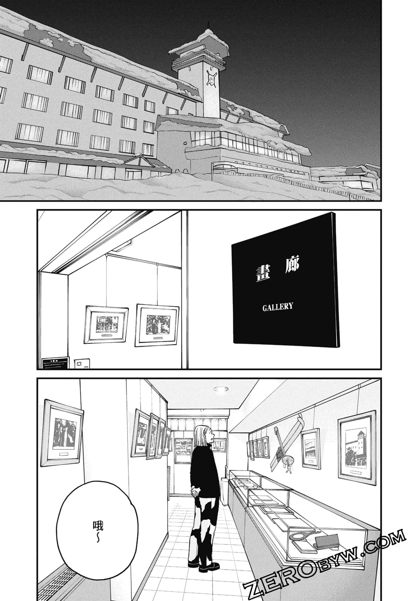 Page 167