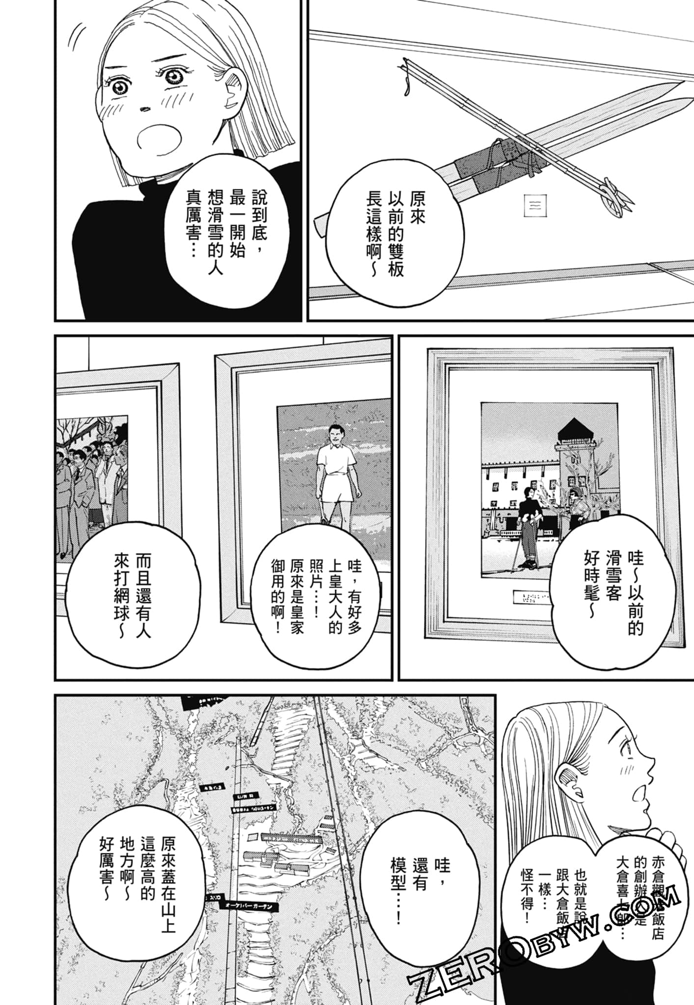 Page 168