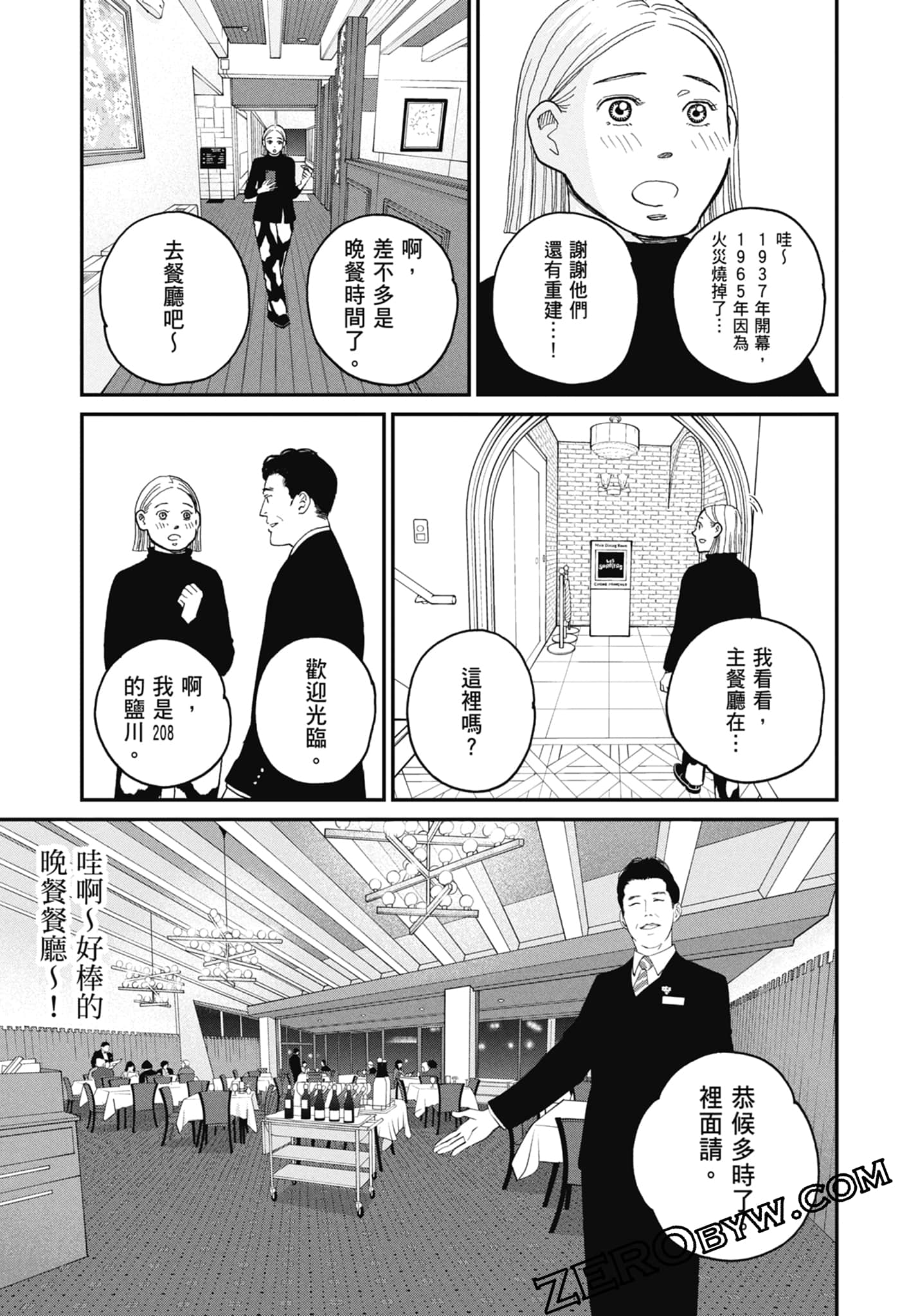 Page 169