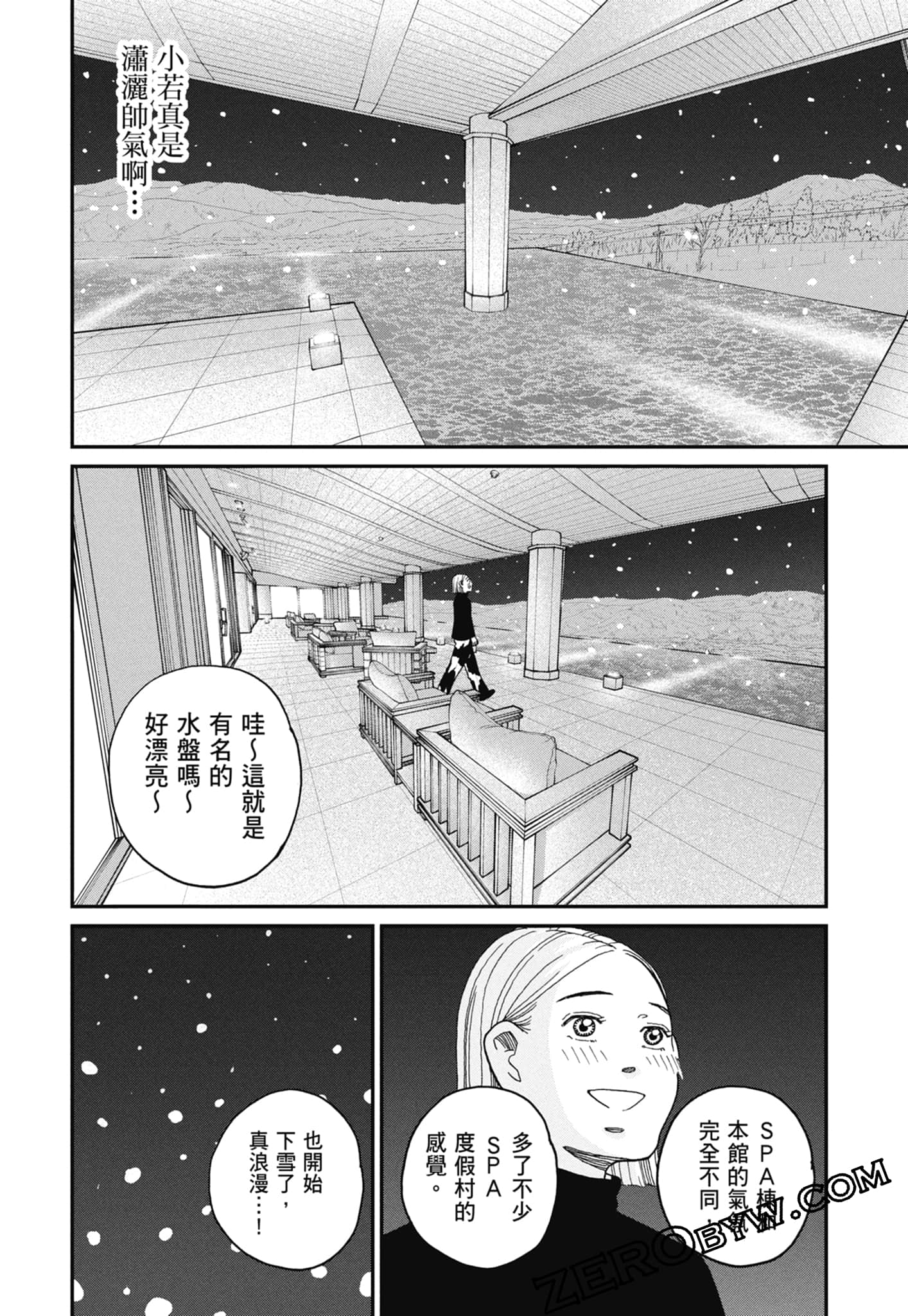 Page 174