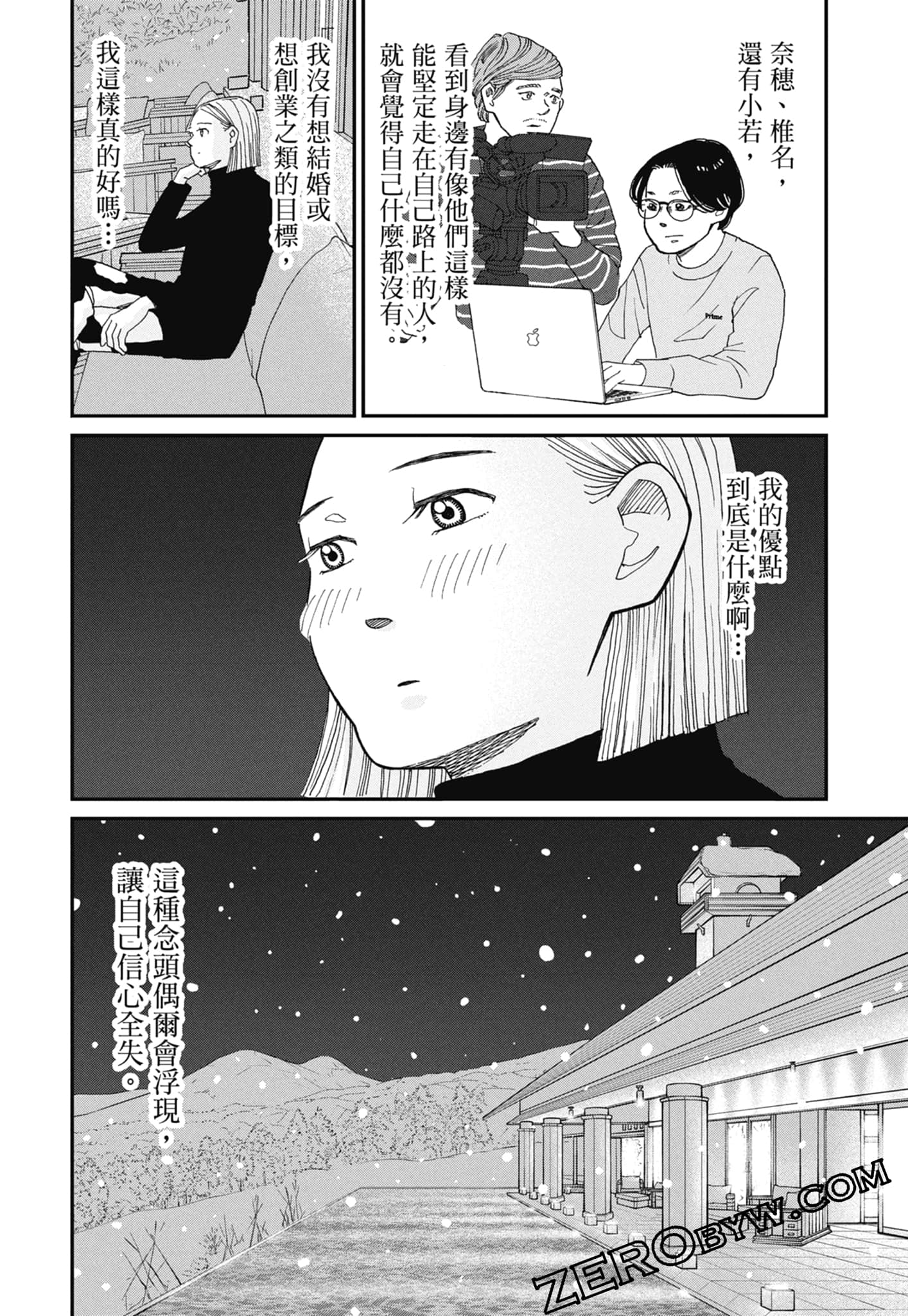 Page 176