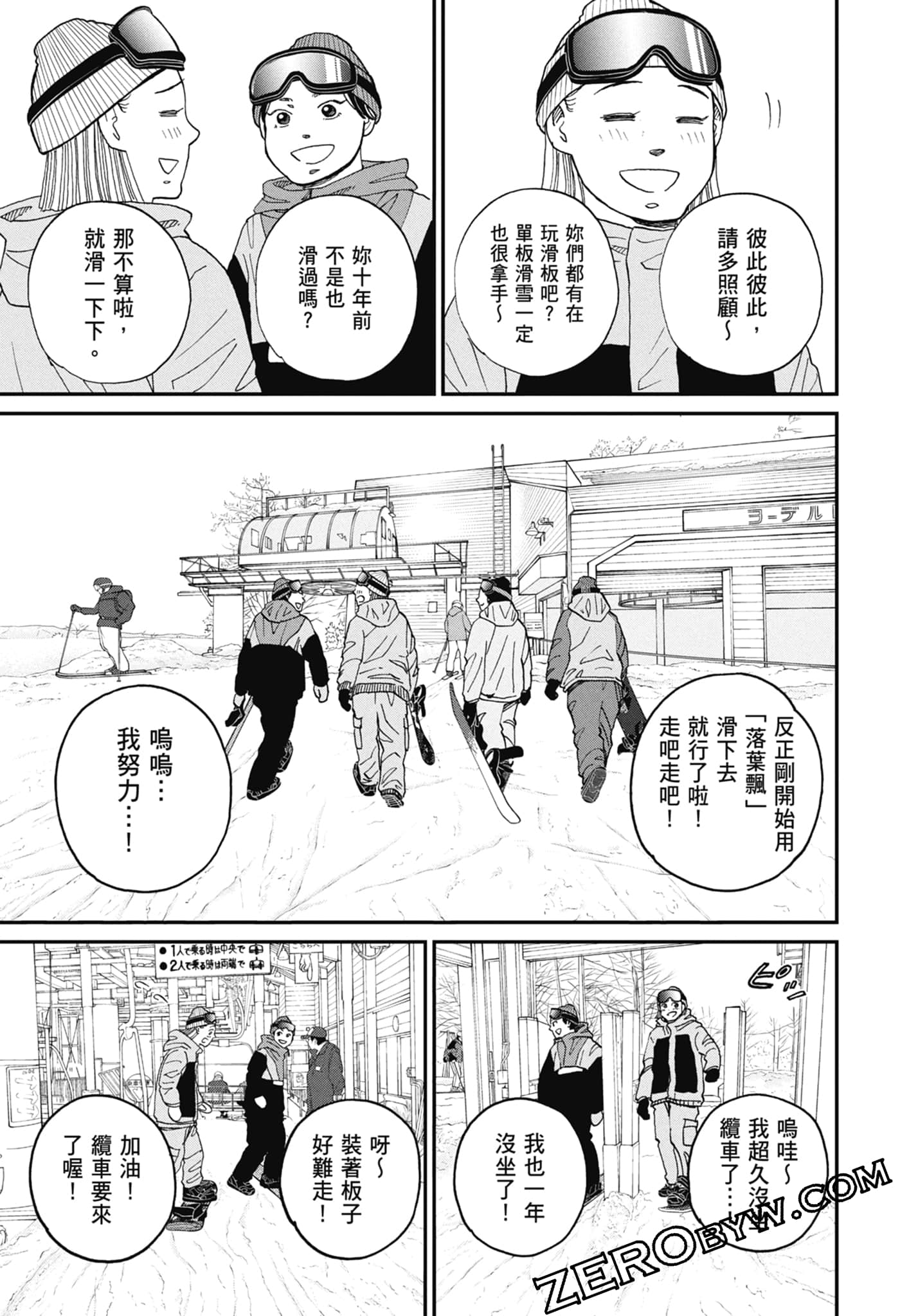 Page 179
