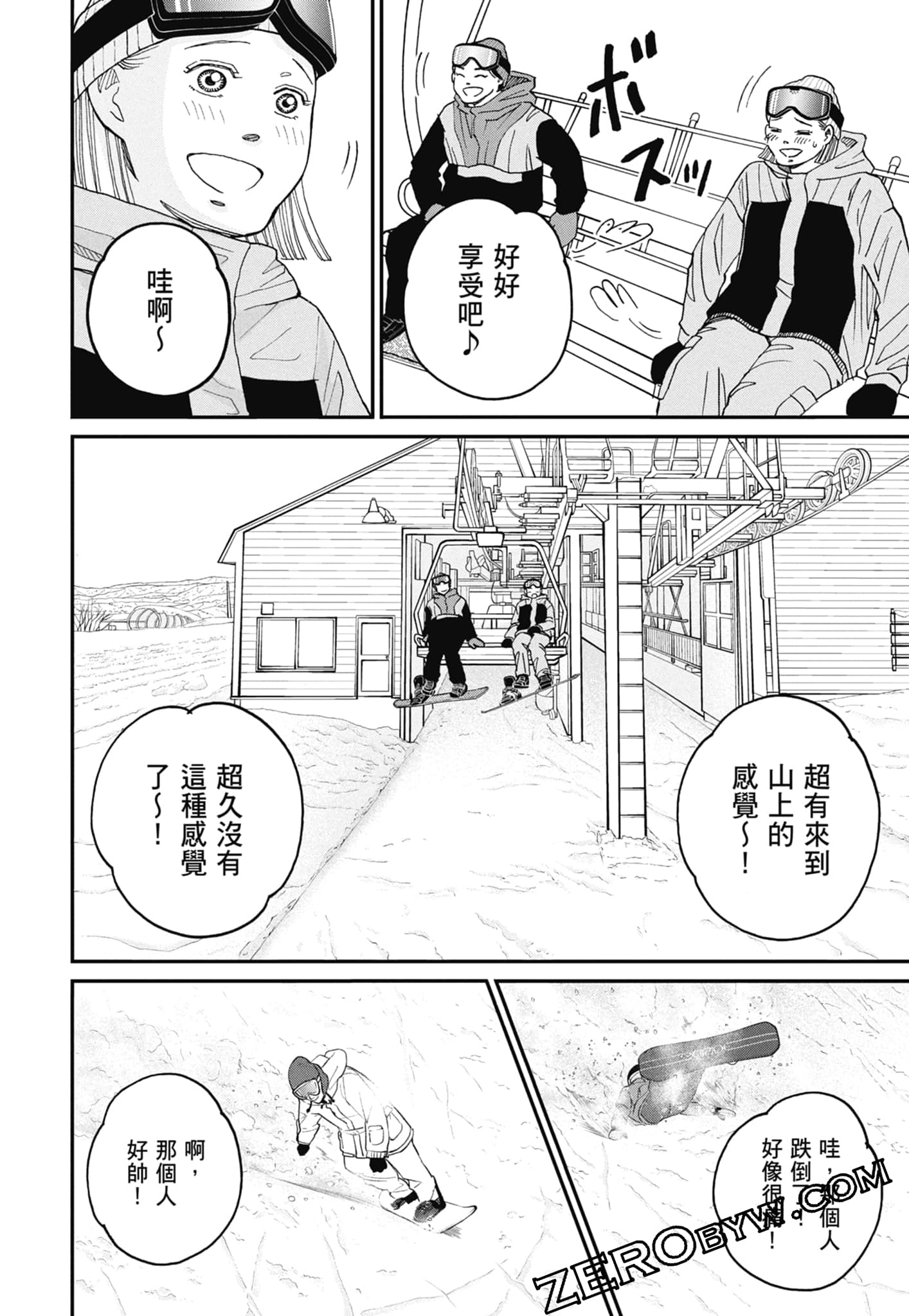 Page 180