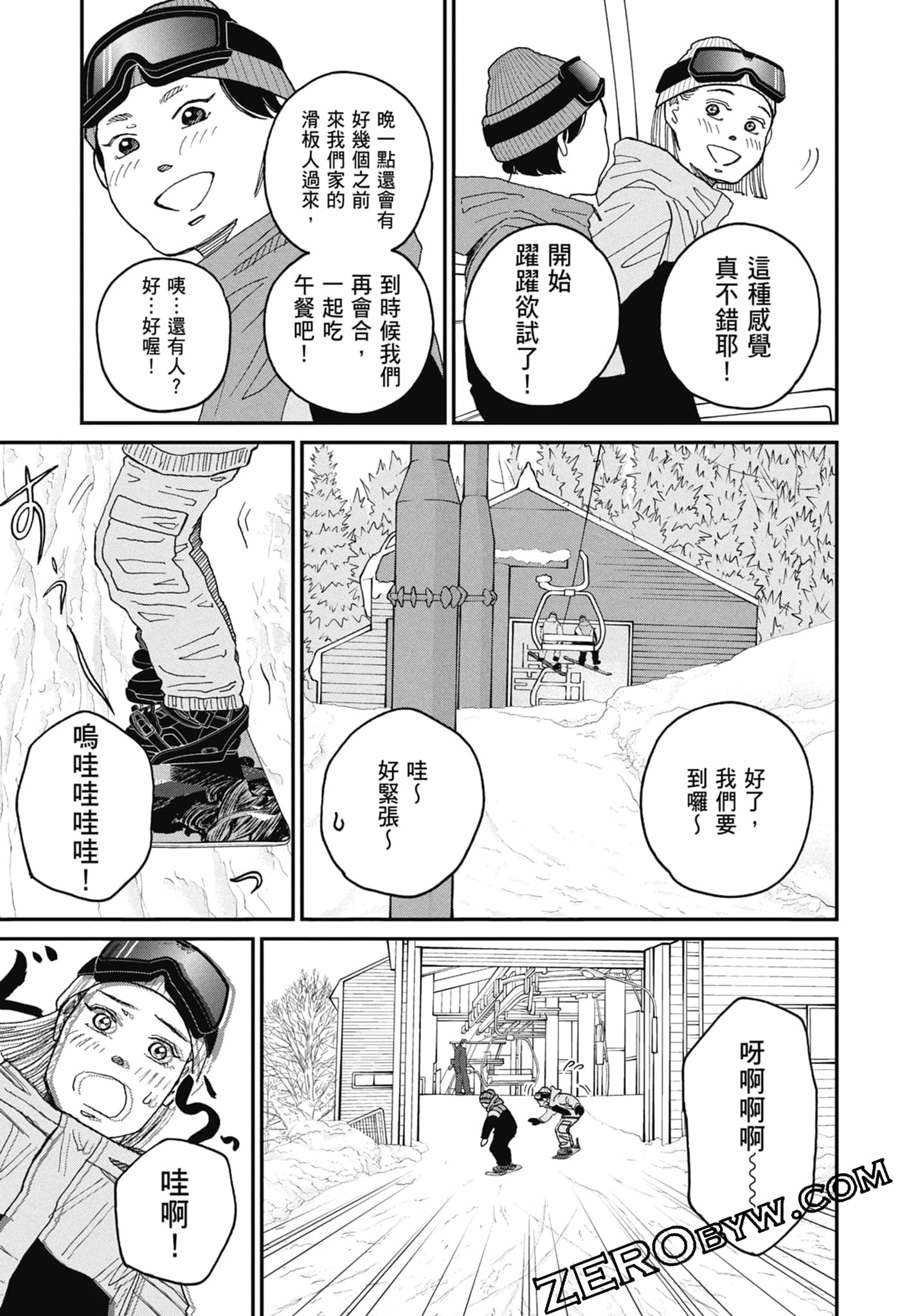 Page 181