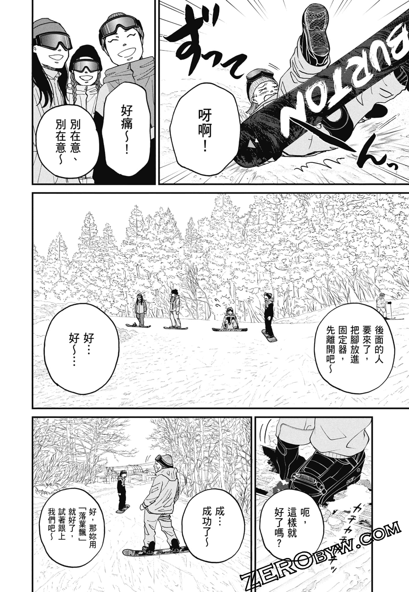 Page 182