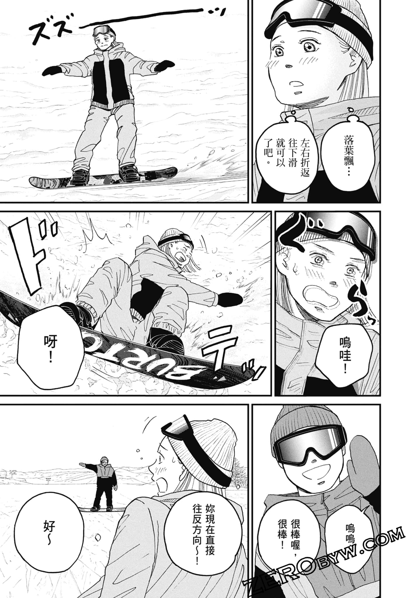 Page 183