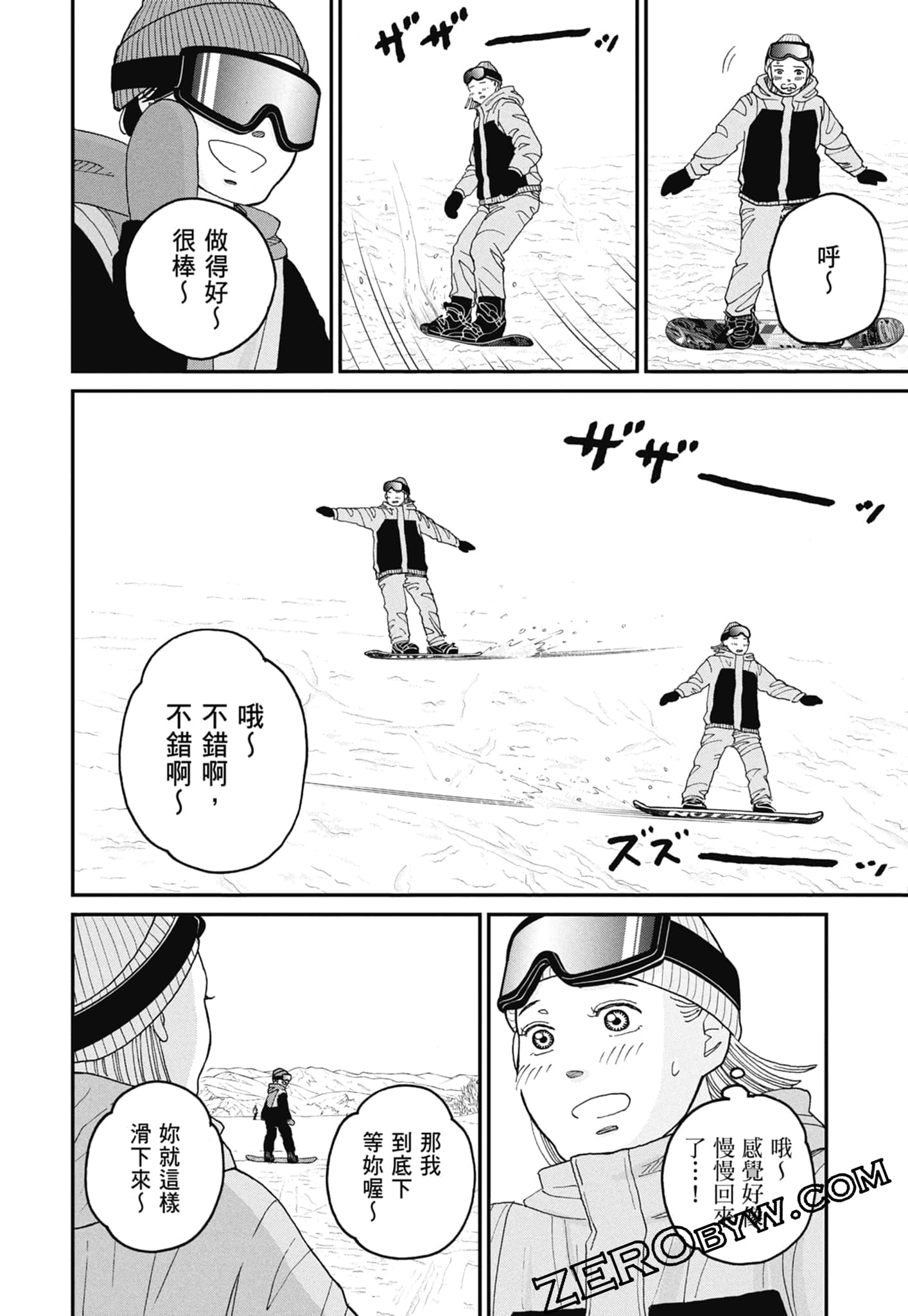 Page 184