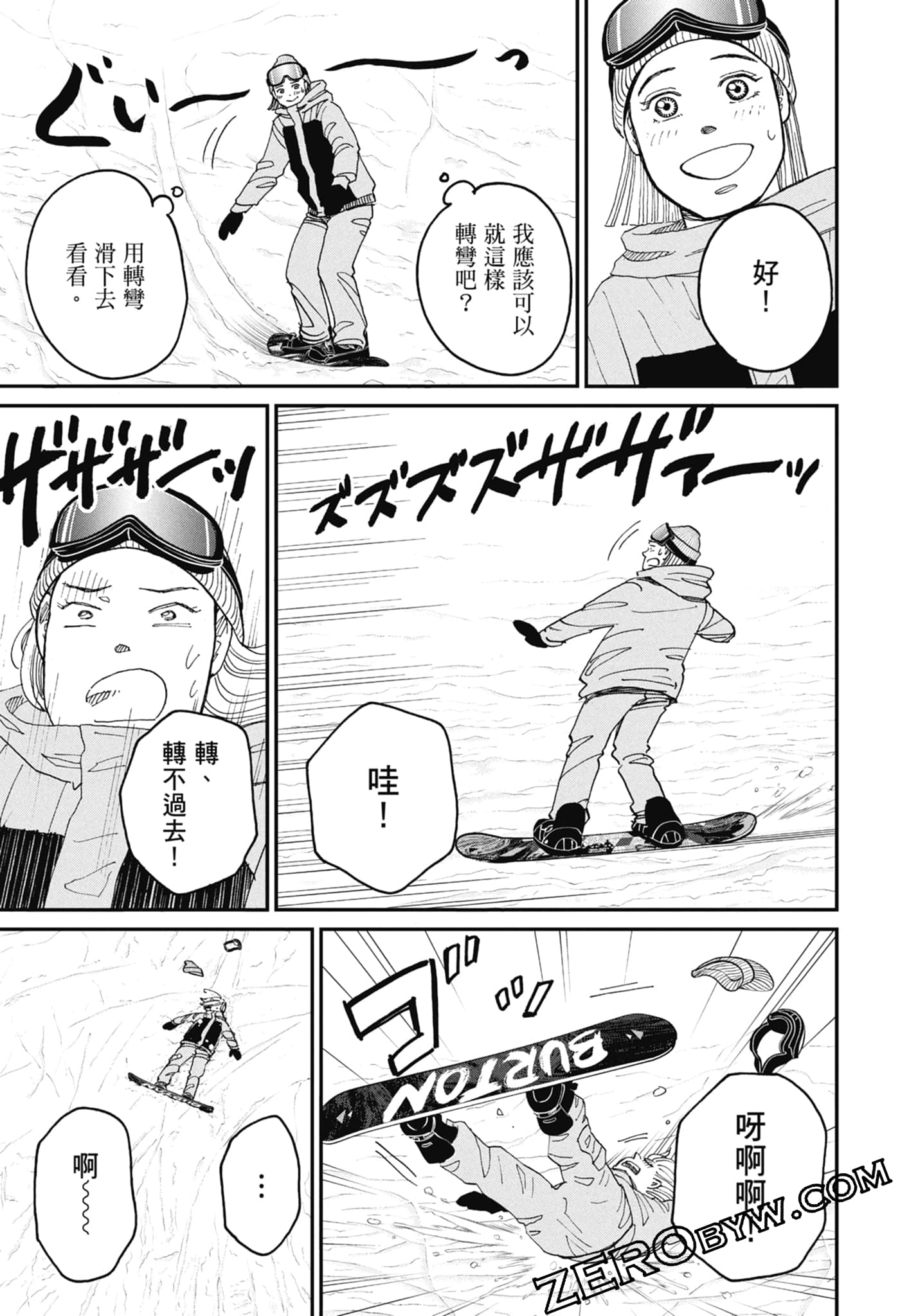 Page 185