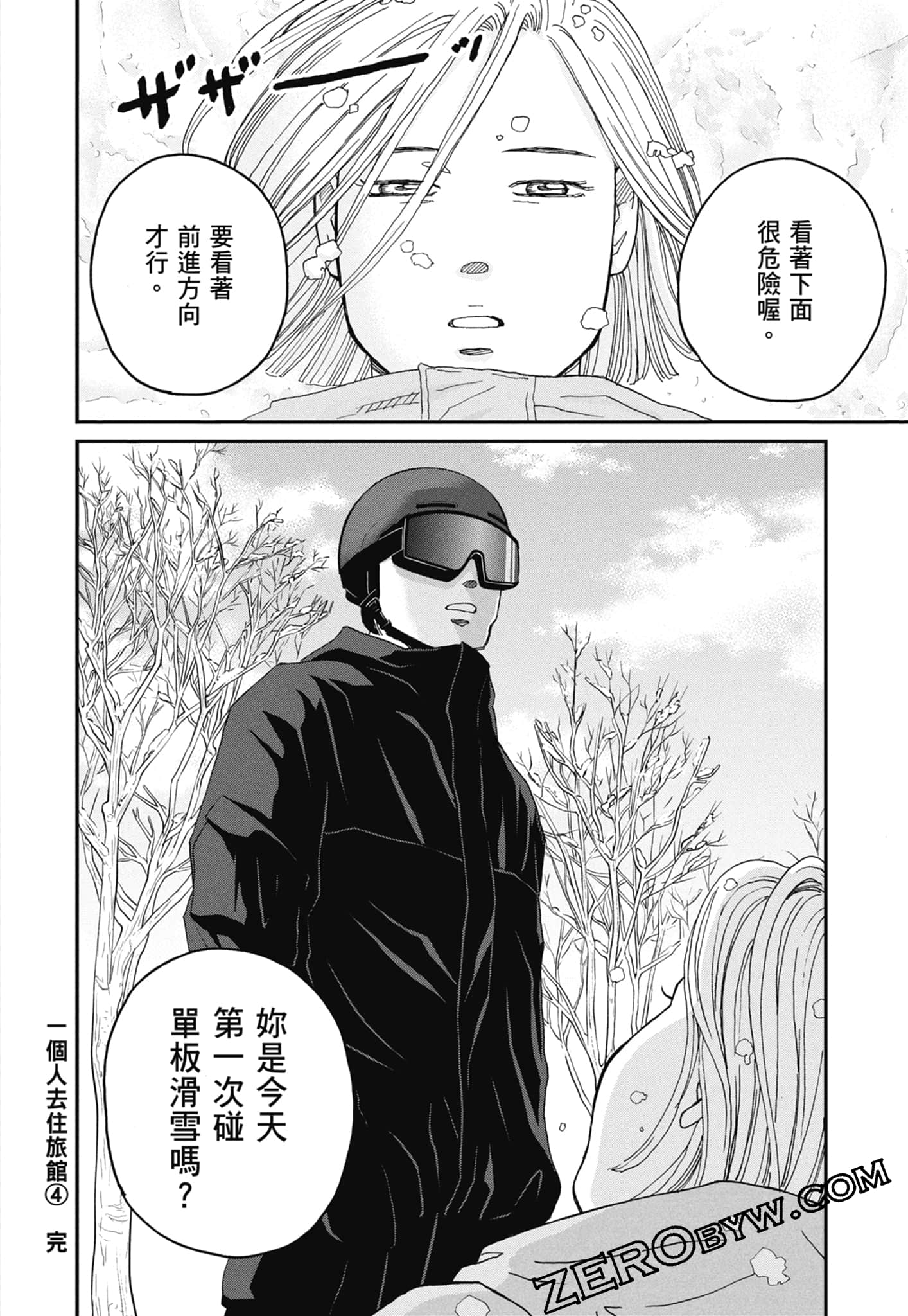 Page 186