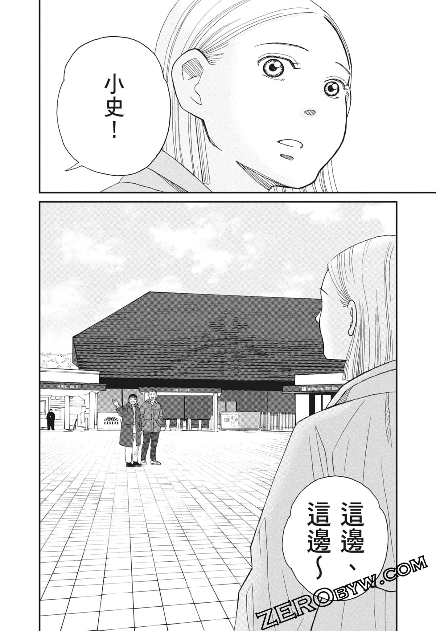 Page 44