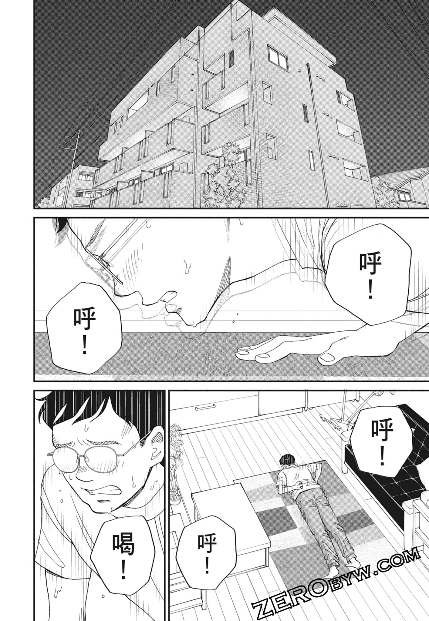 Page 54