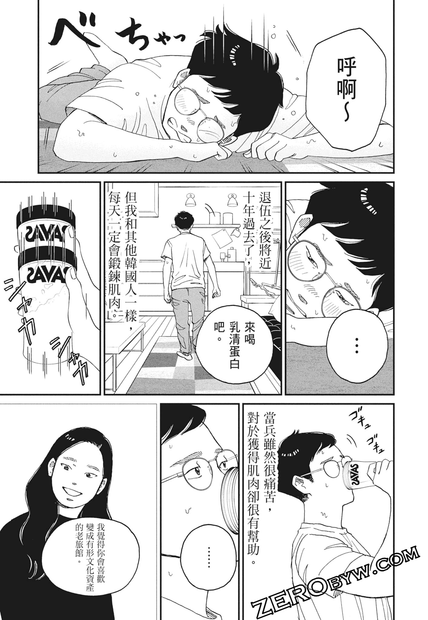Page 55