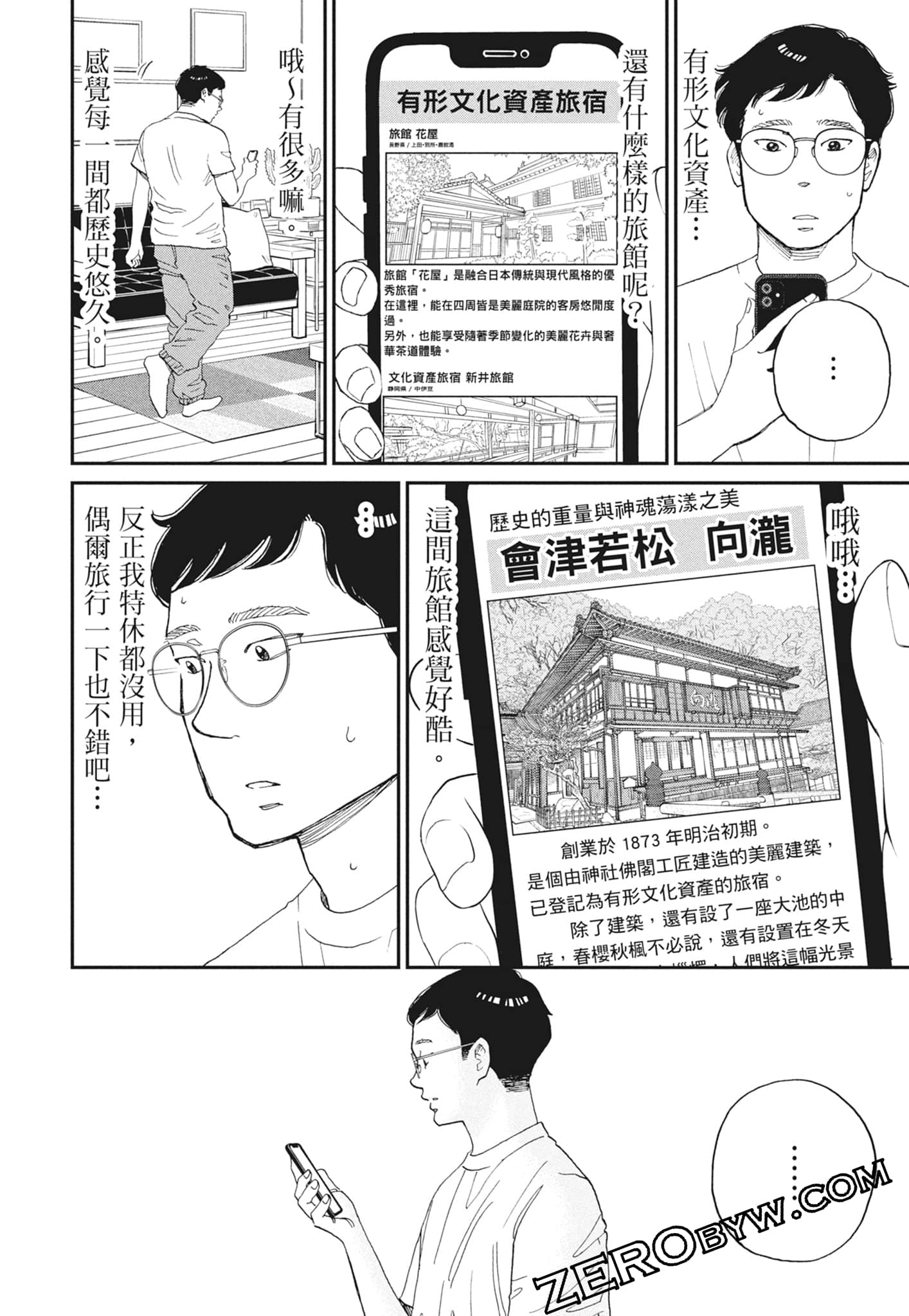 Page 56
