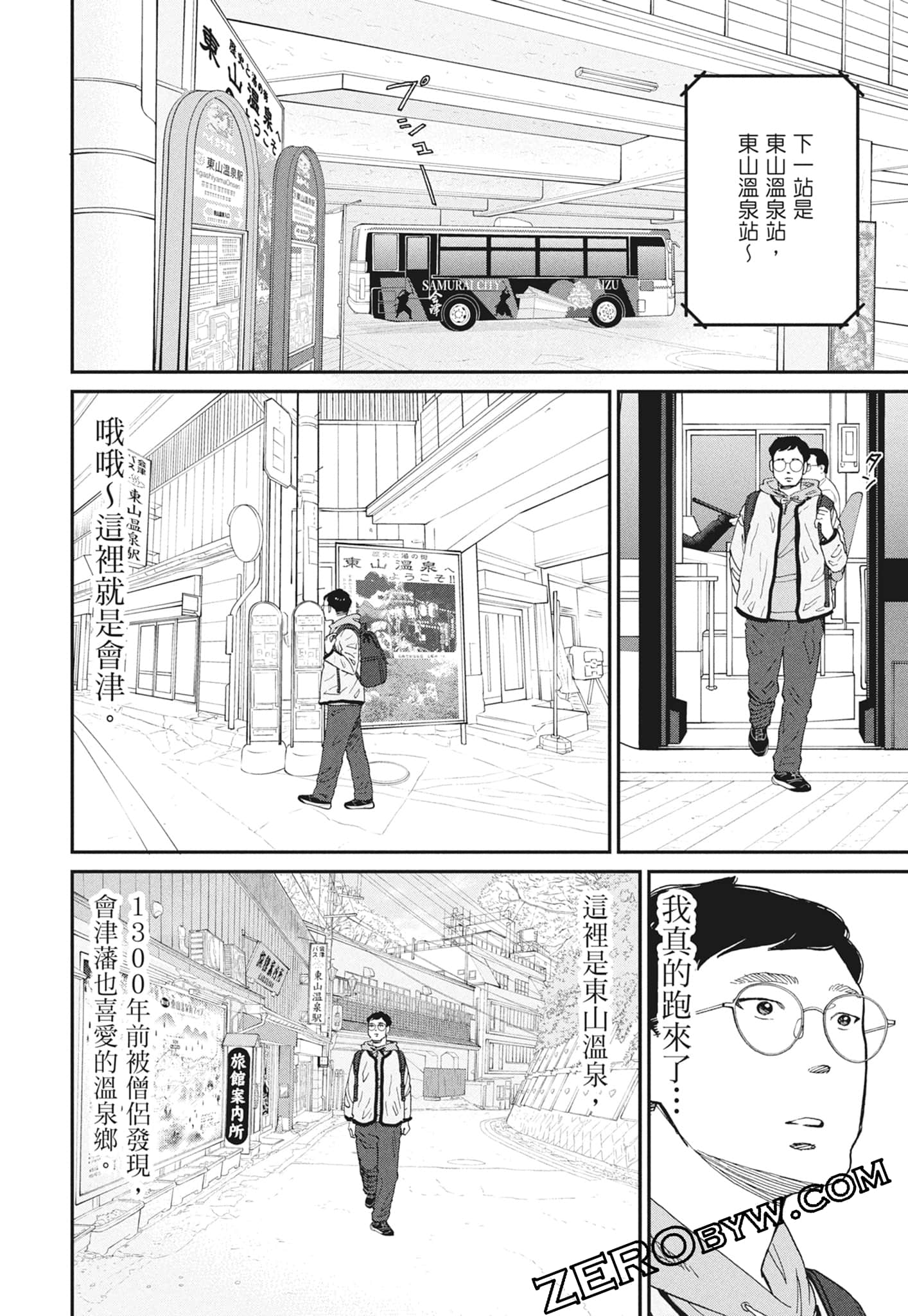 Page 58