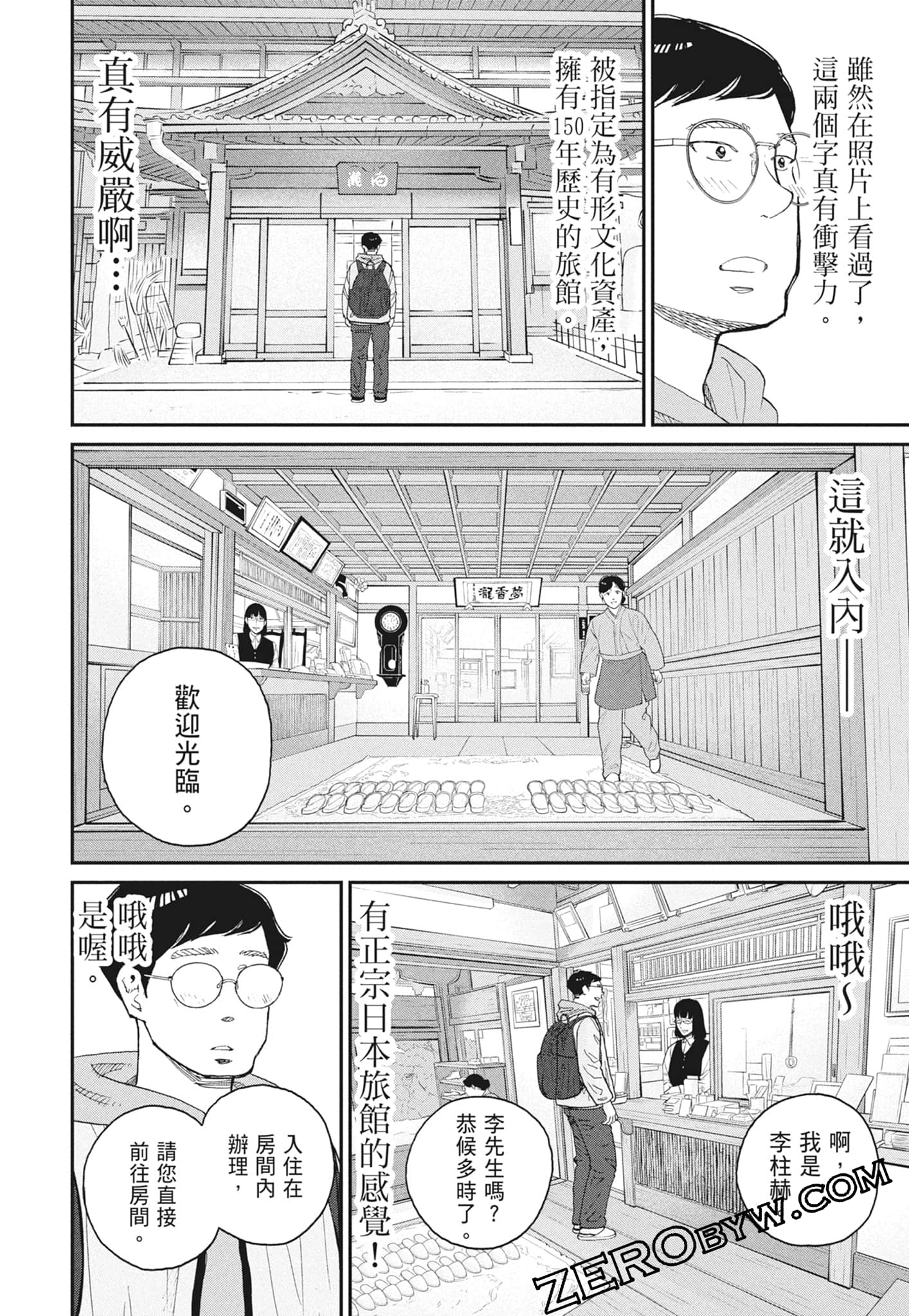 Page 60