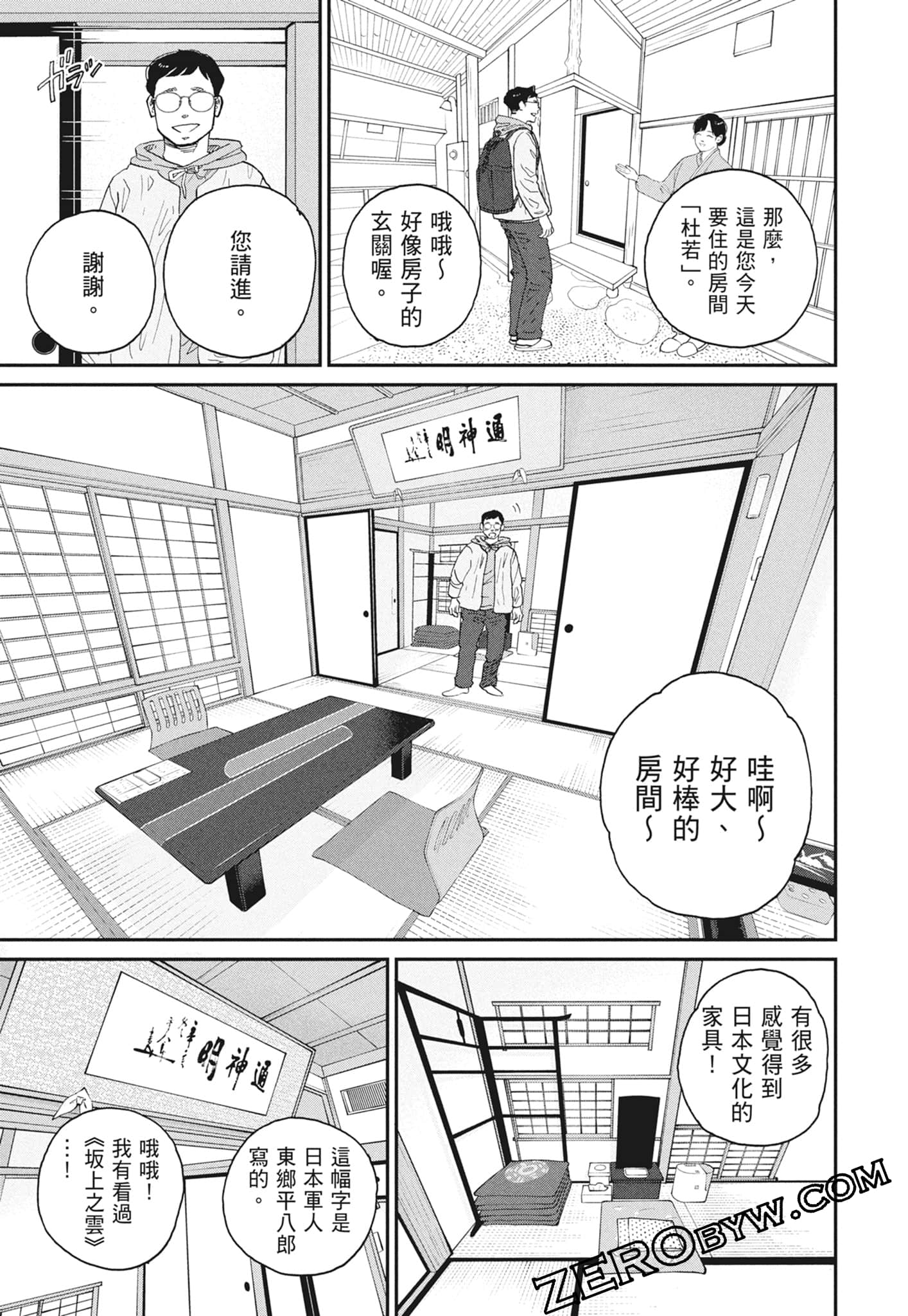 Page 63
