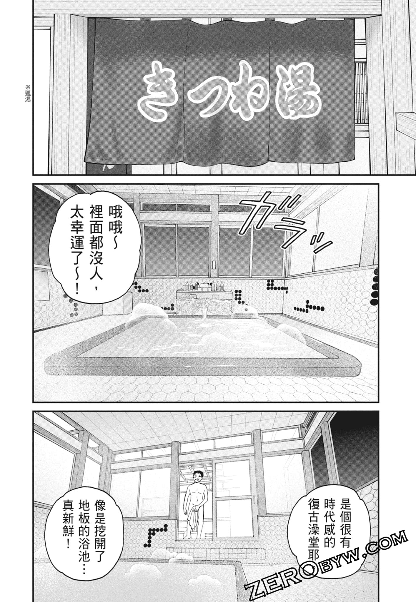 Page 66