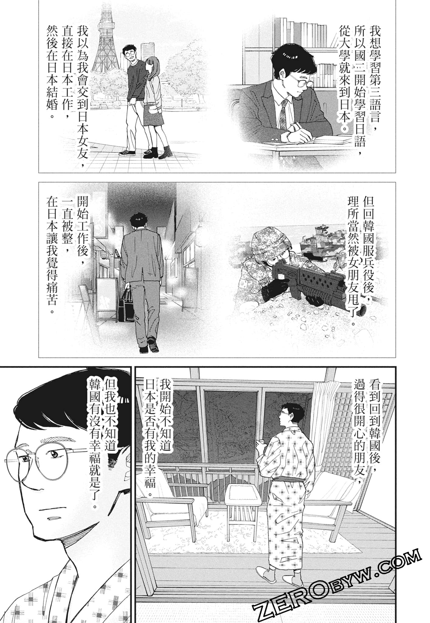 Page 73