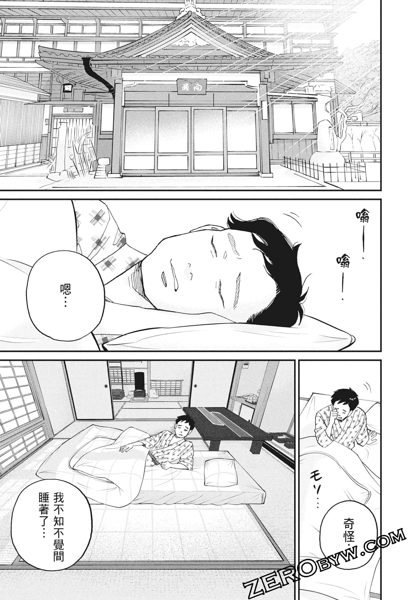 Page 75