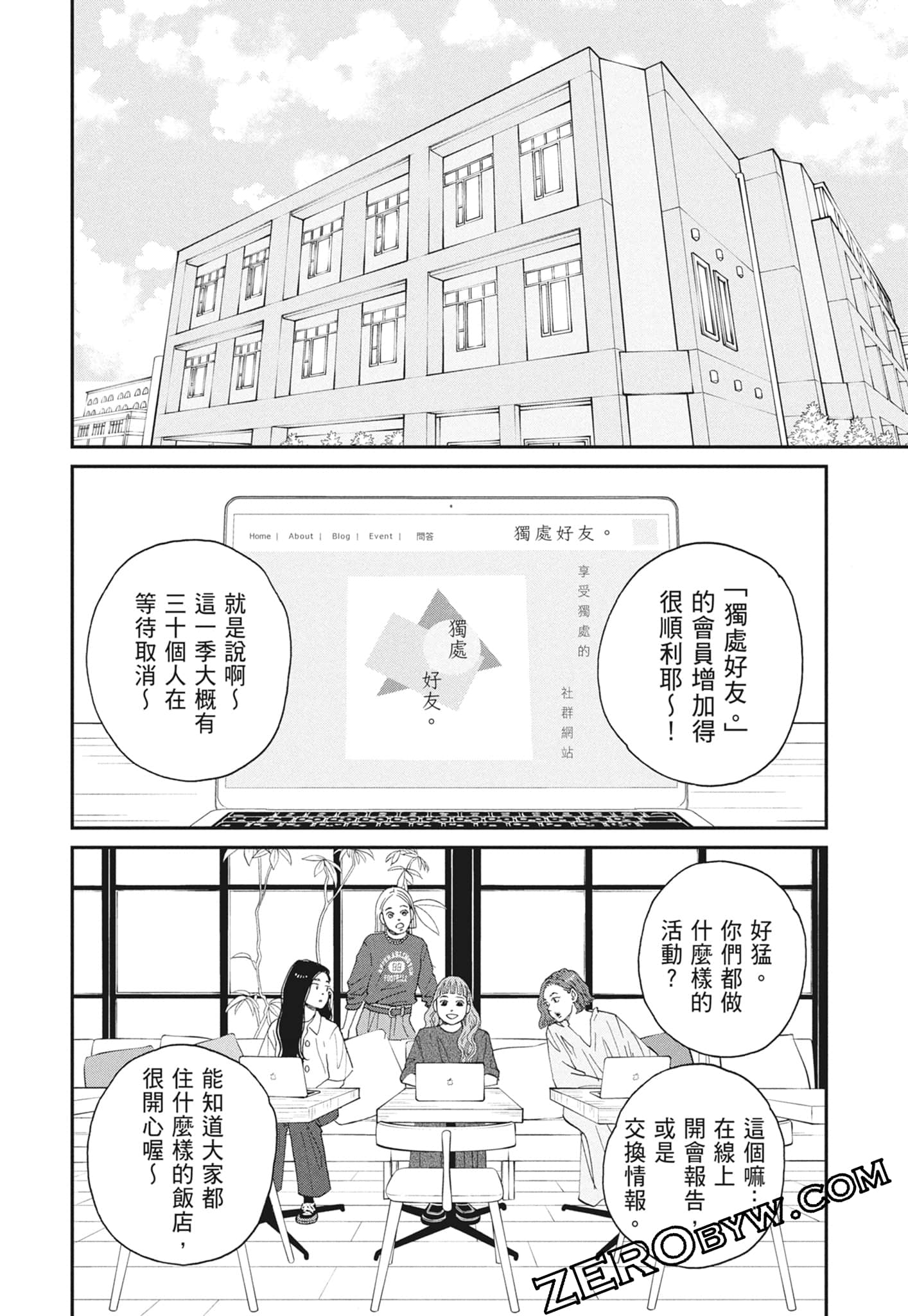 Page 88