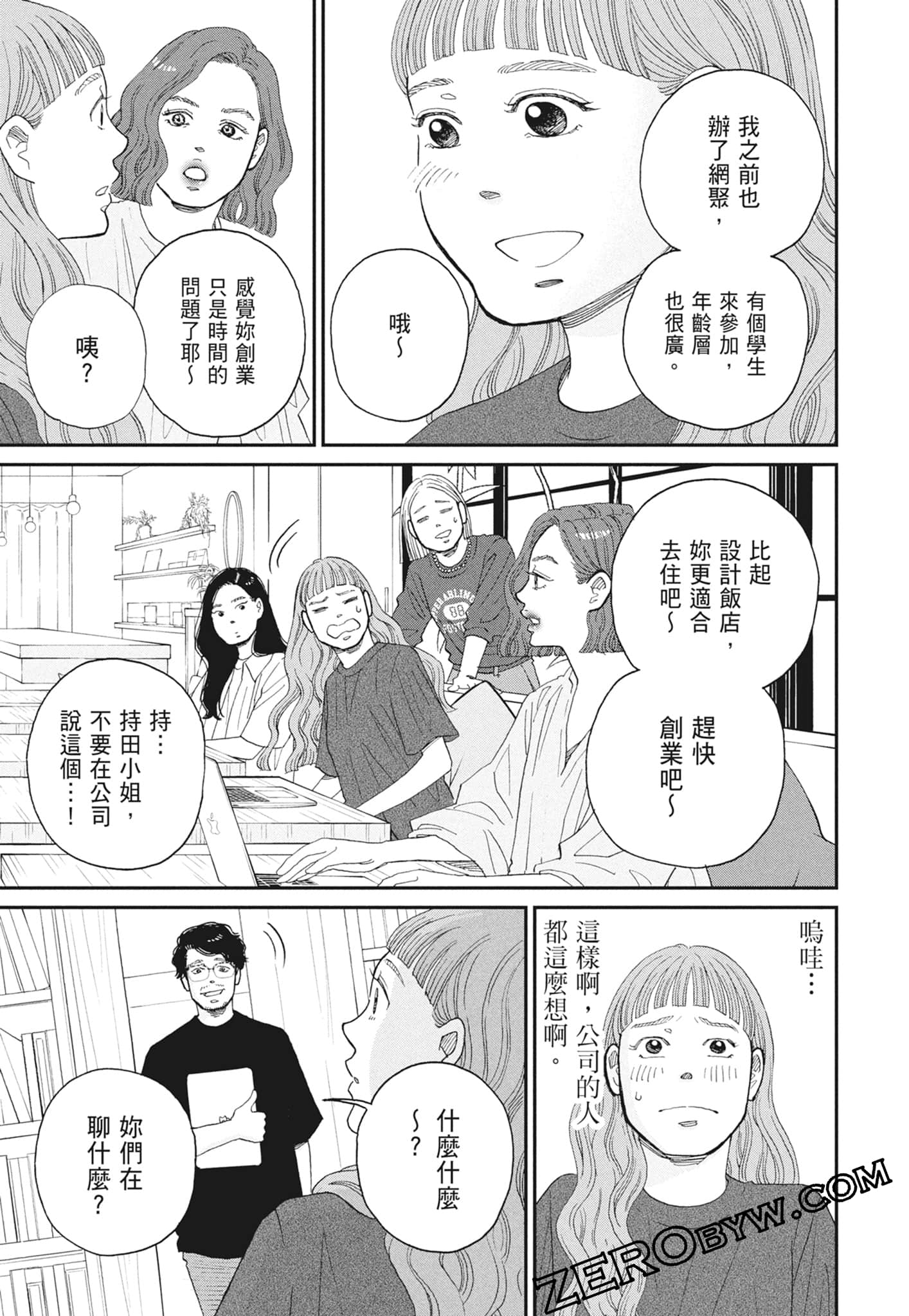 Page 89
