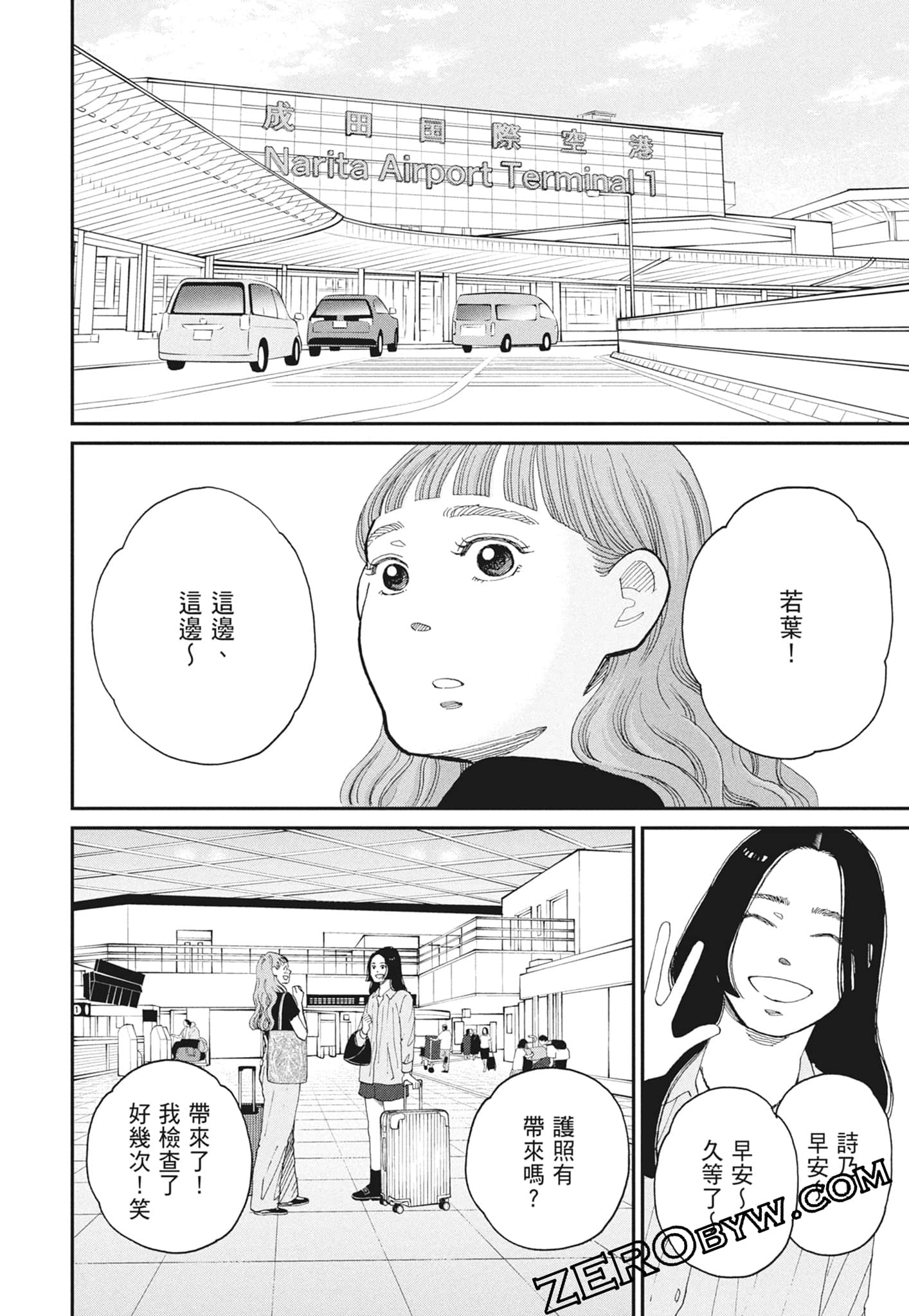 Page 92
