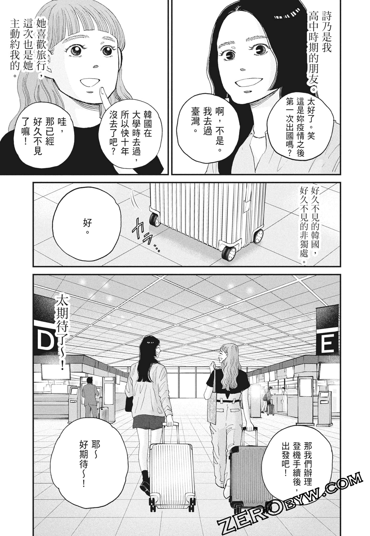 Page 93