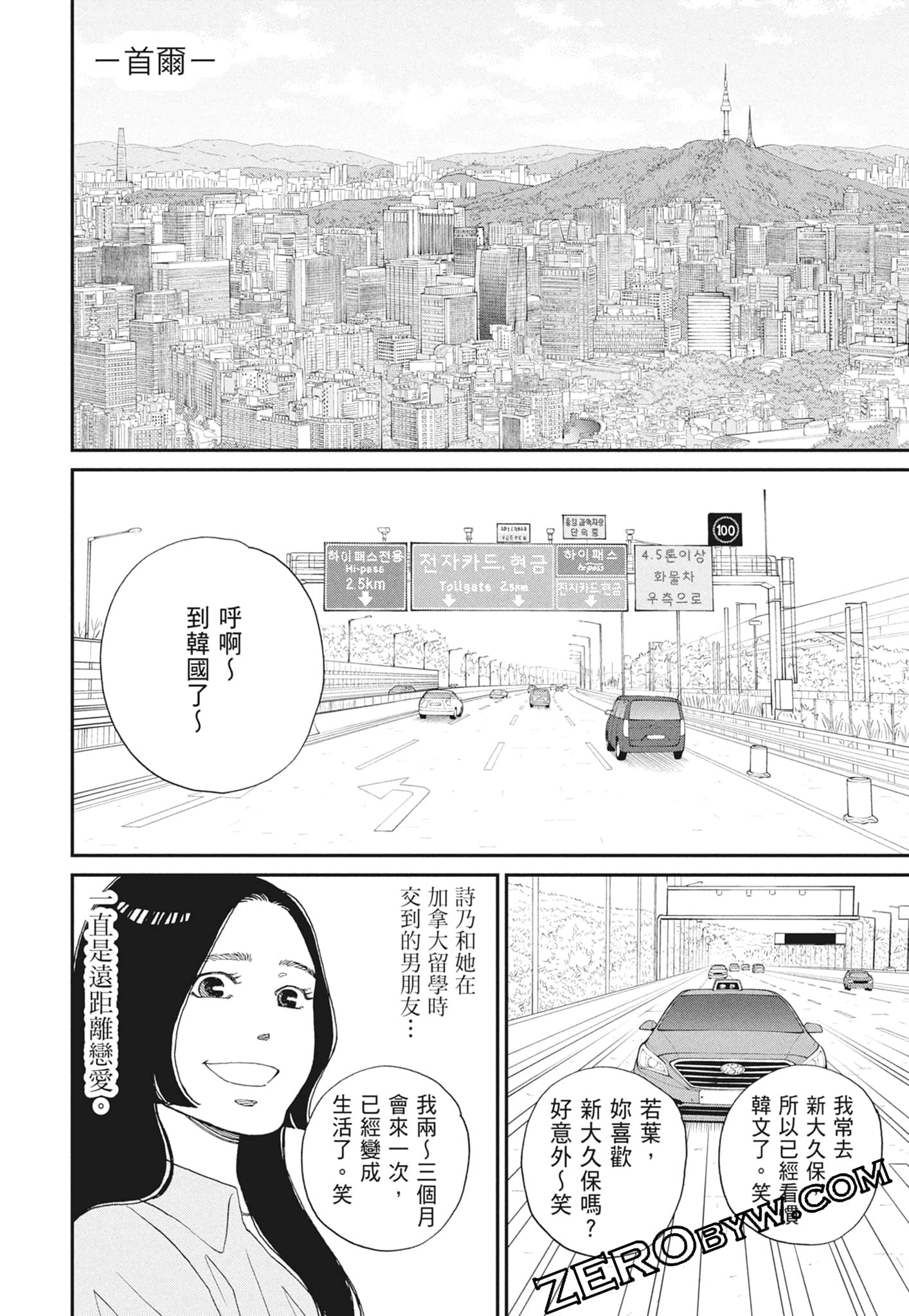 Page 94