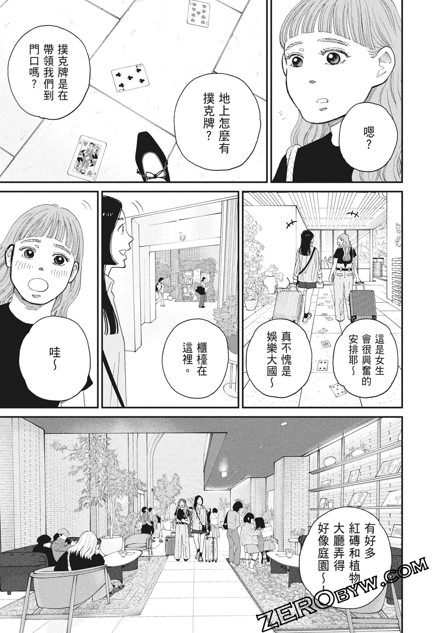 Page 97