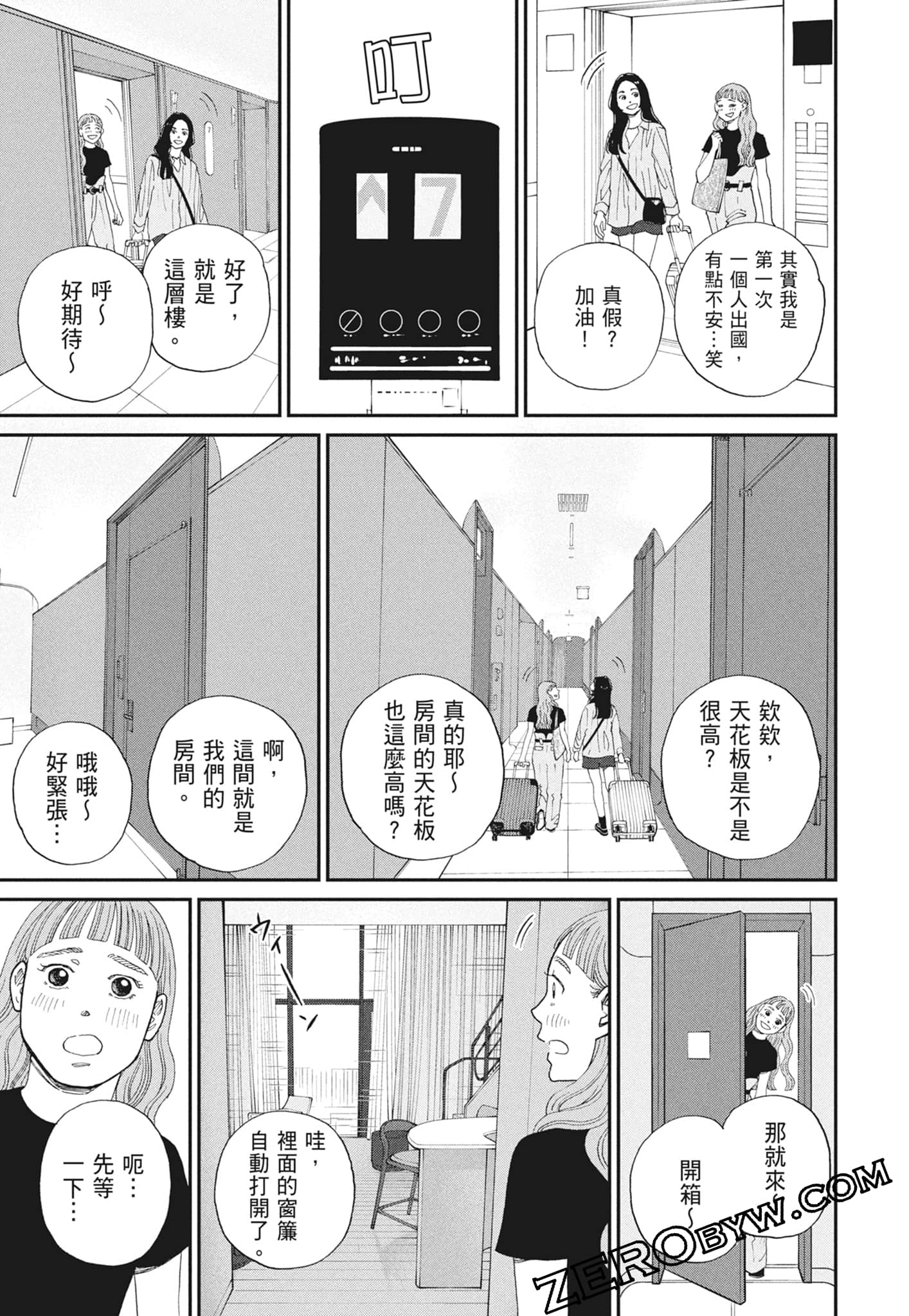 Page 99