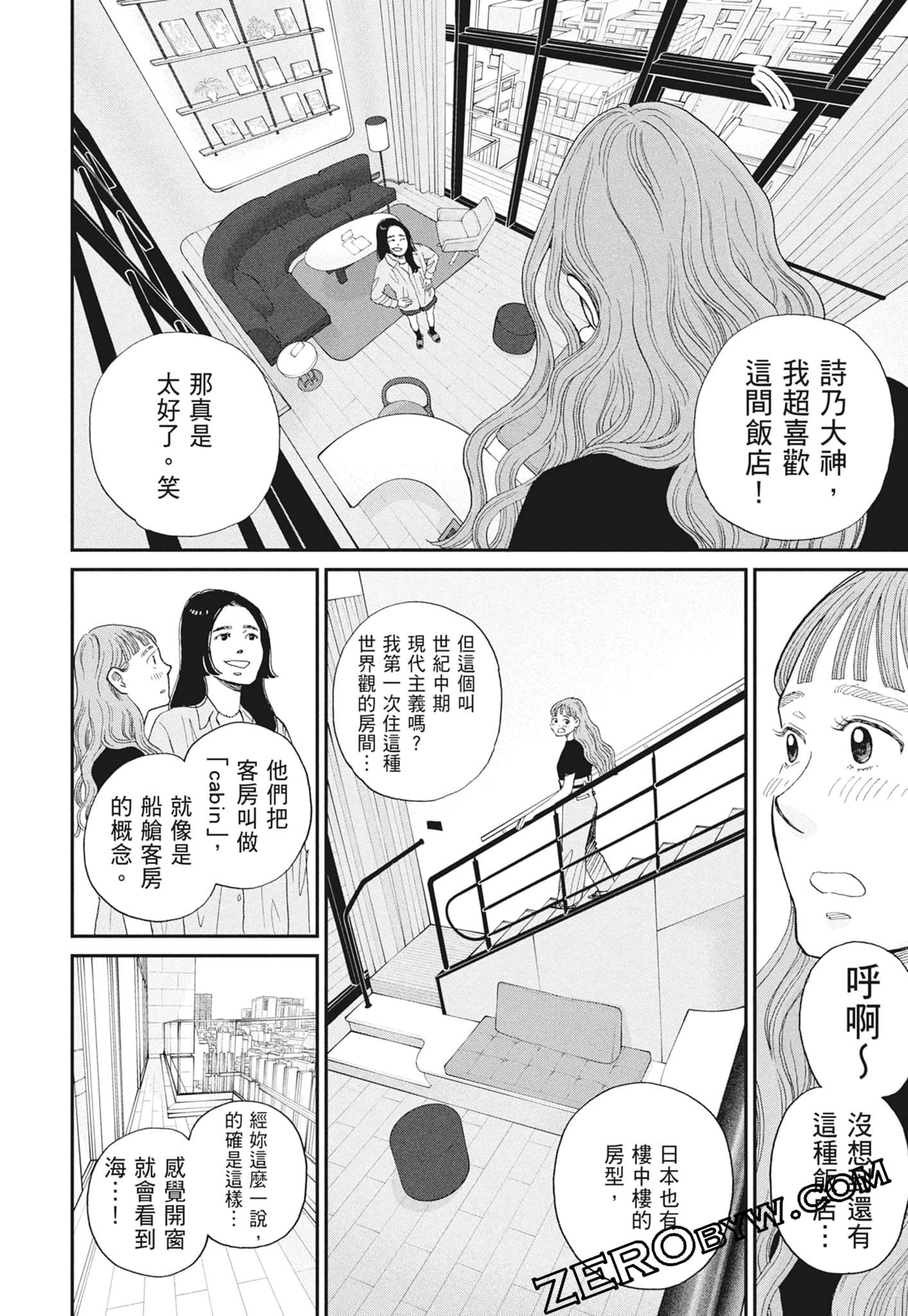 Page 102