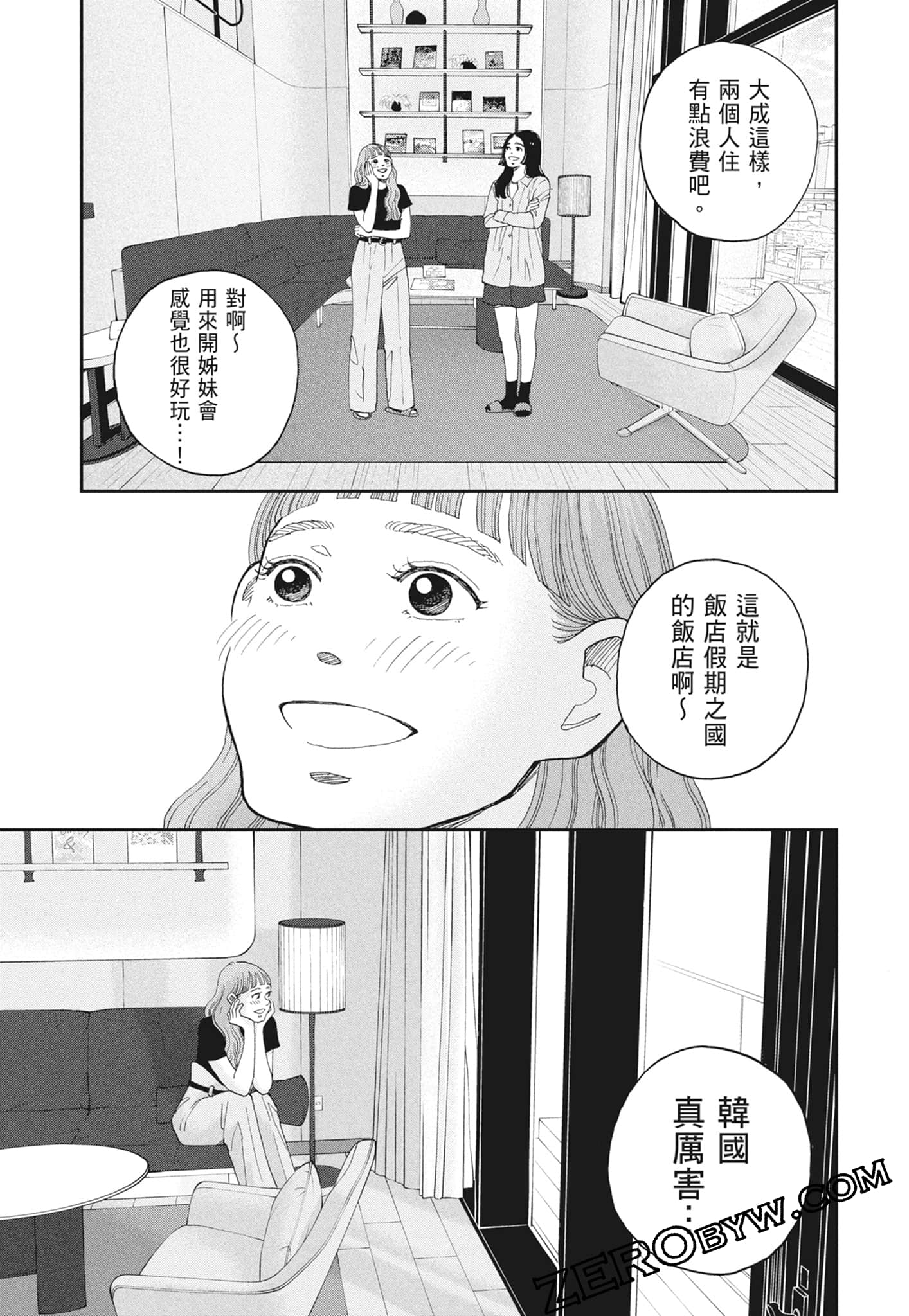 Page 103