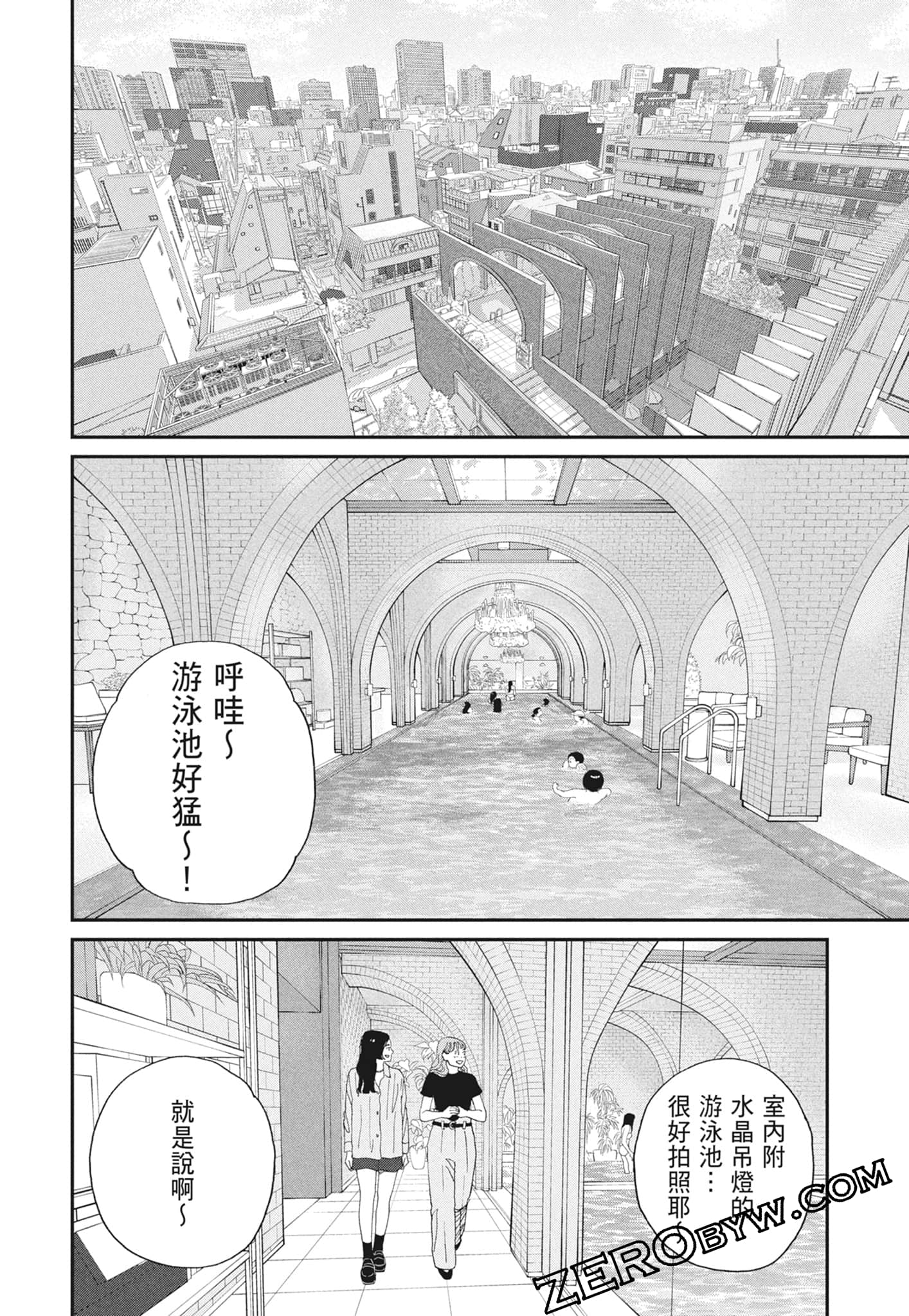 Page 104