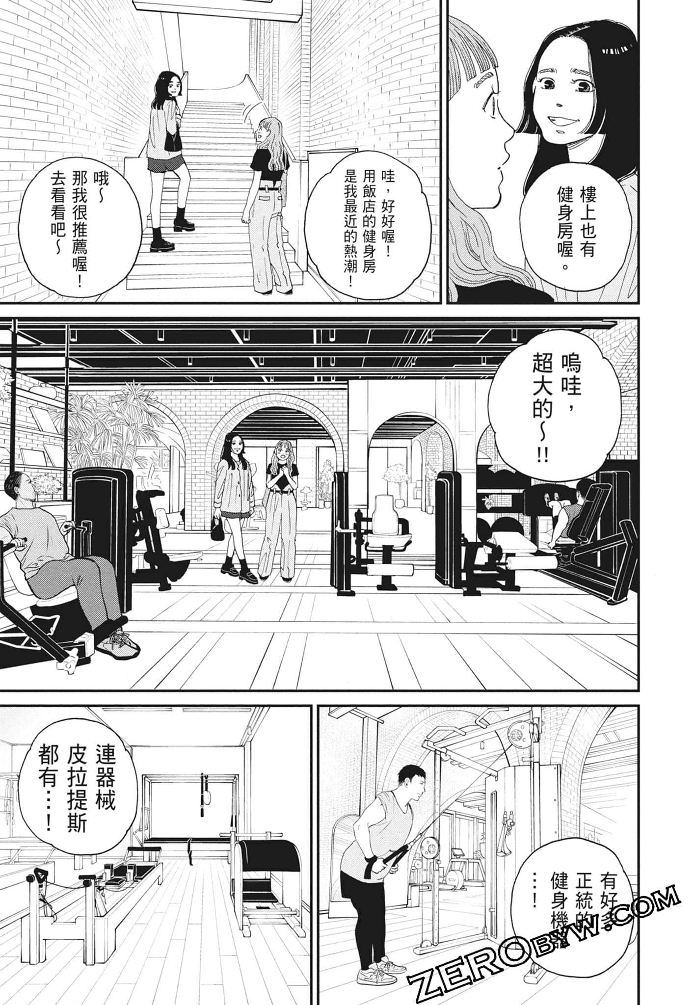 Page 105