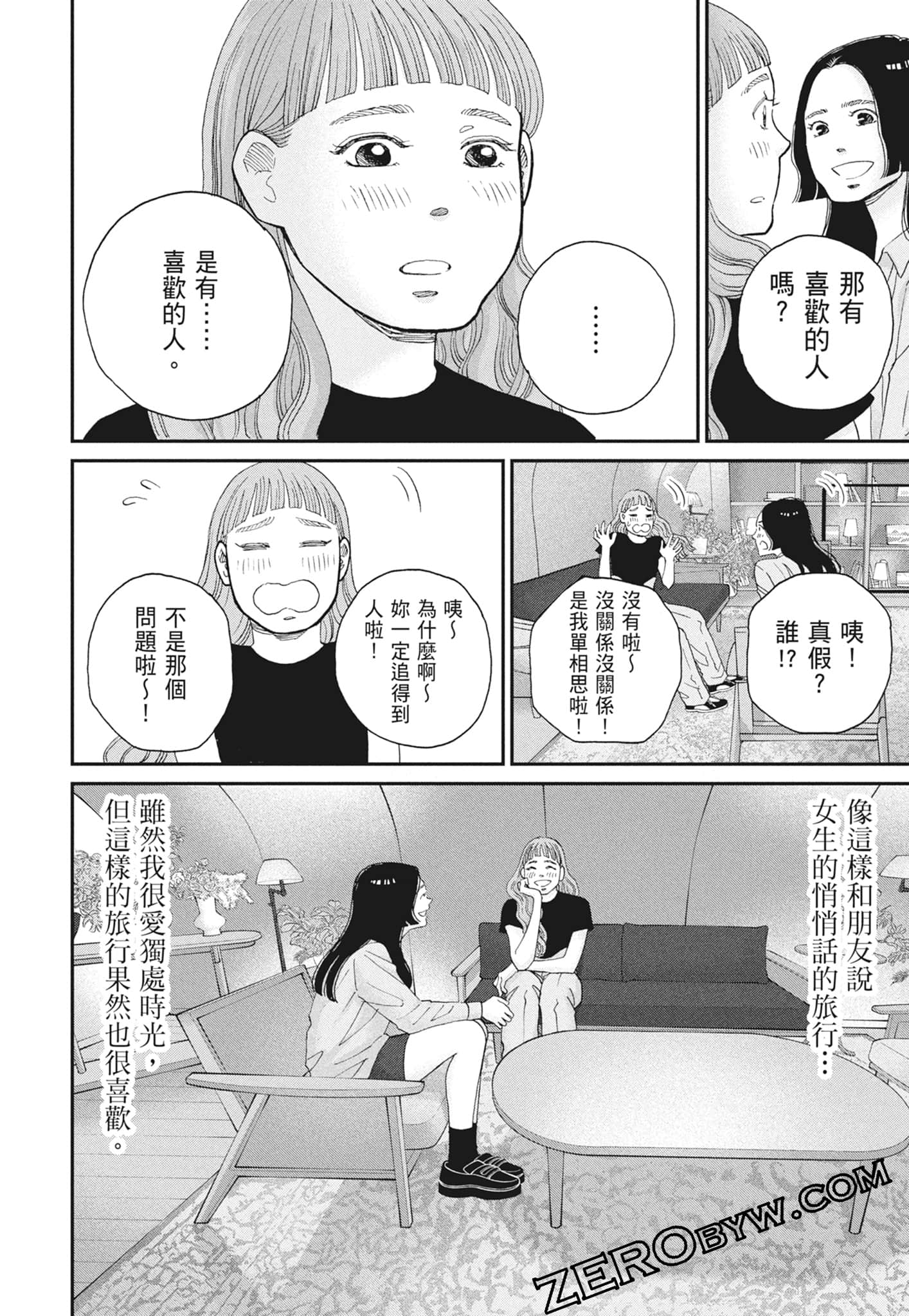 Page 108