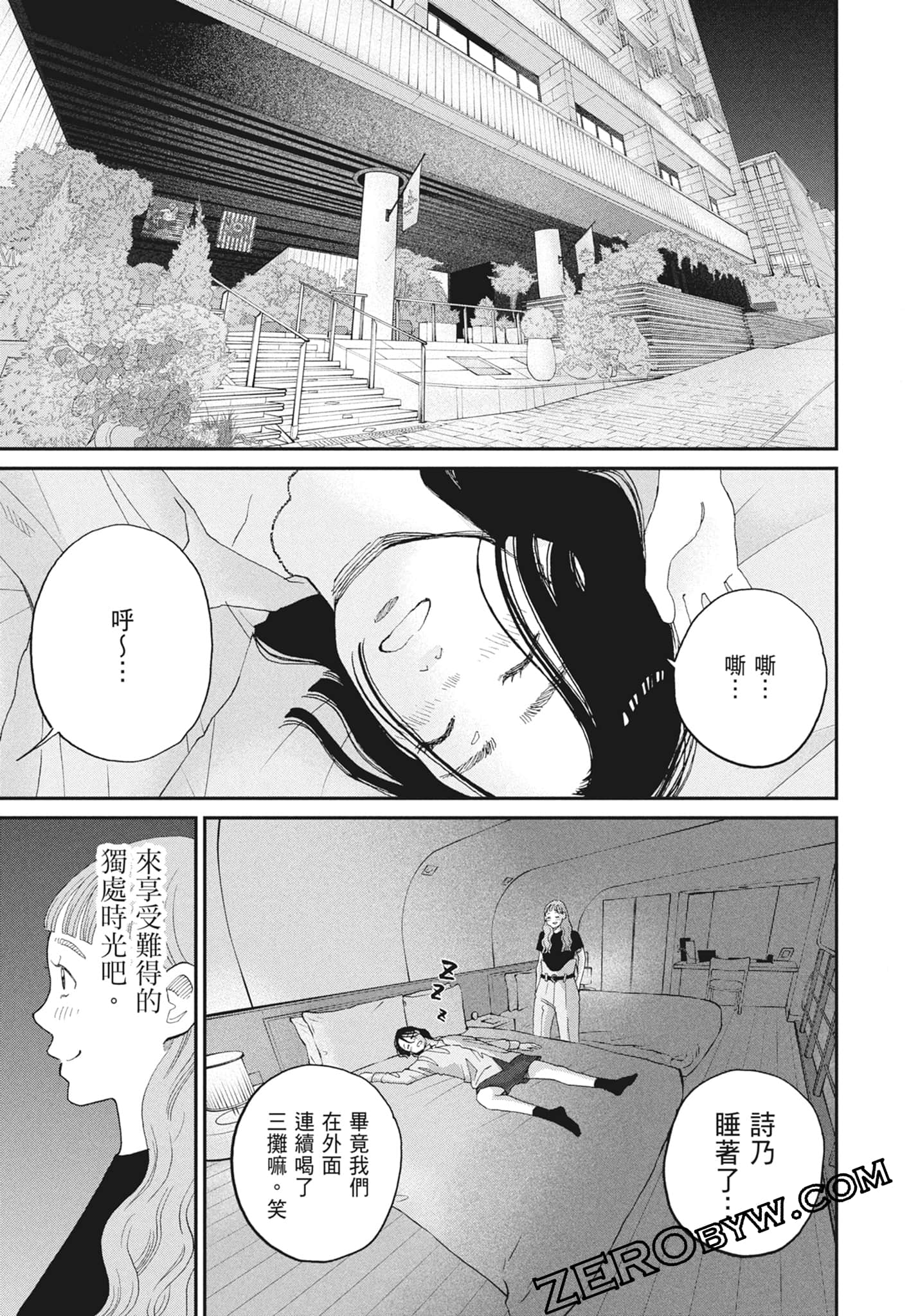 Page 109