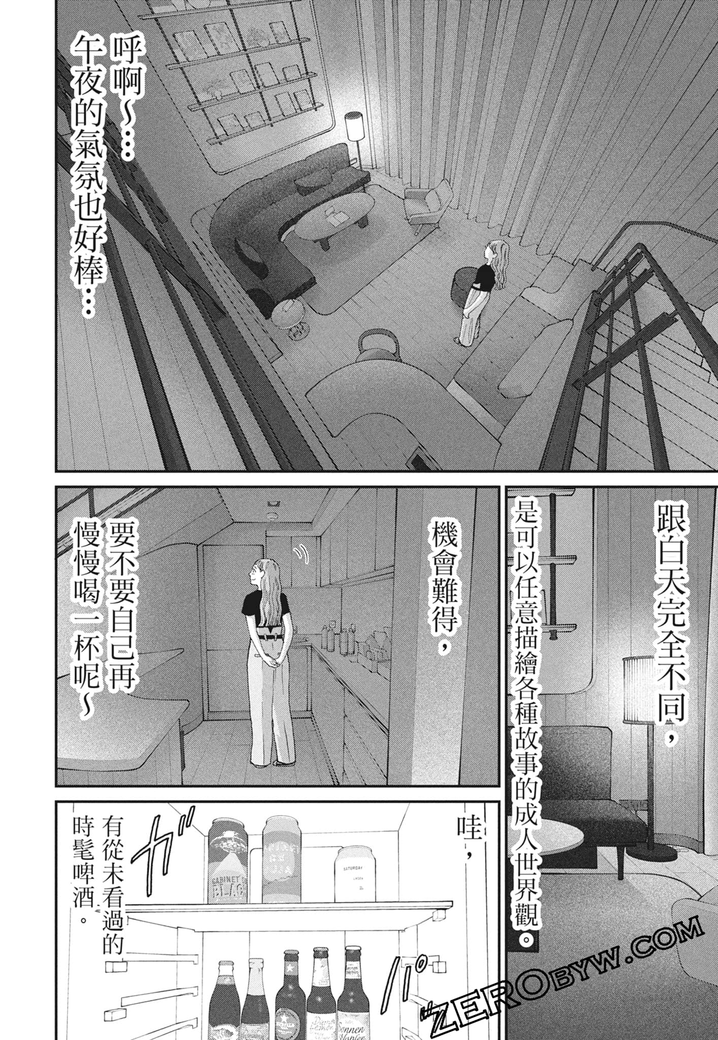 Page 110