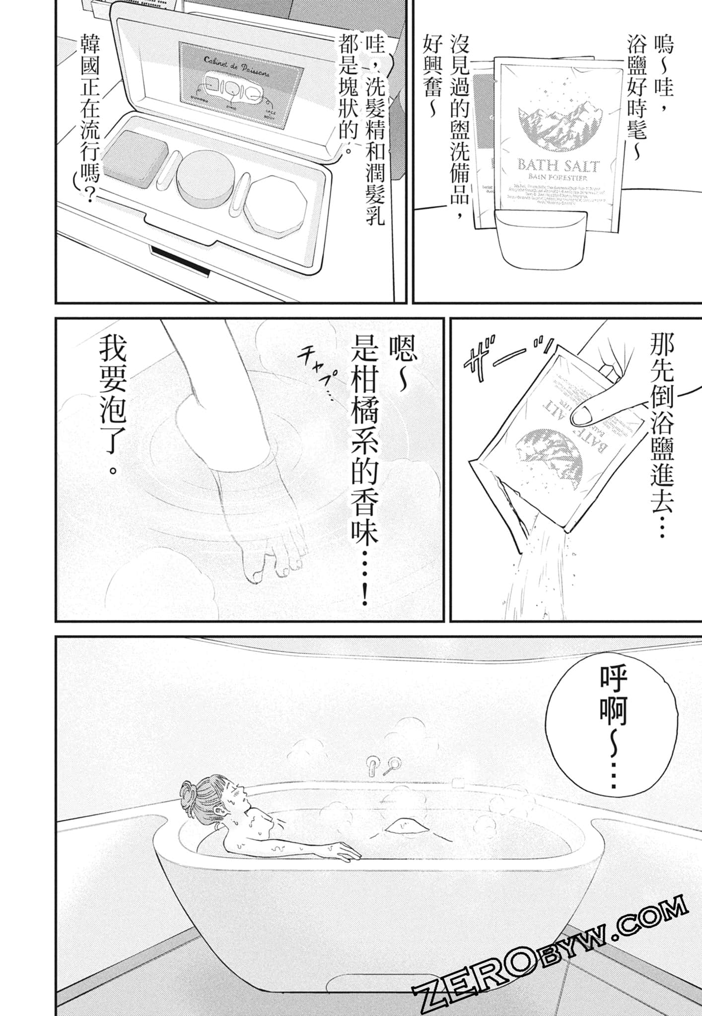Page 112